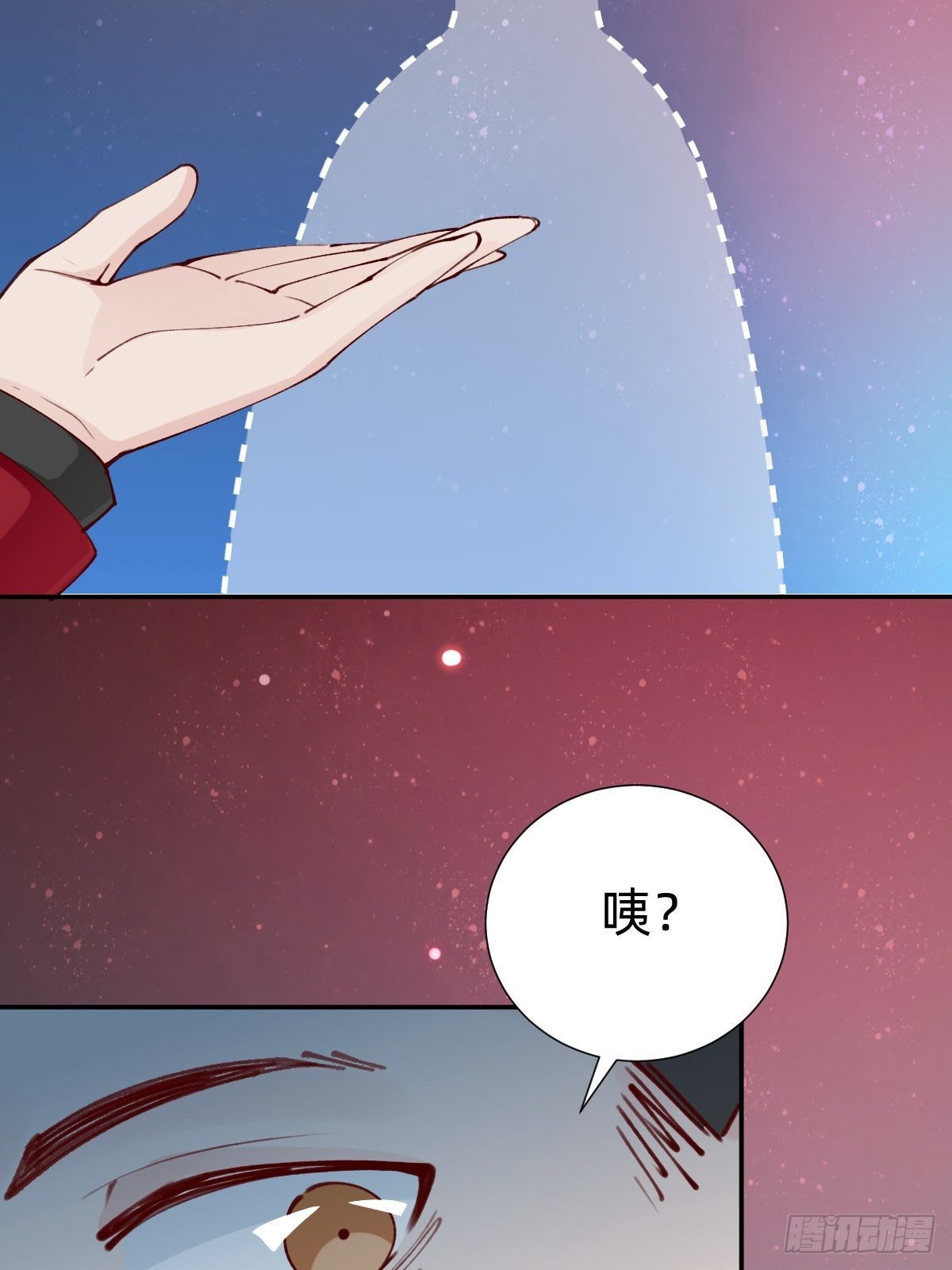 上道具！19