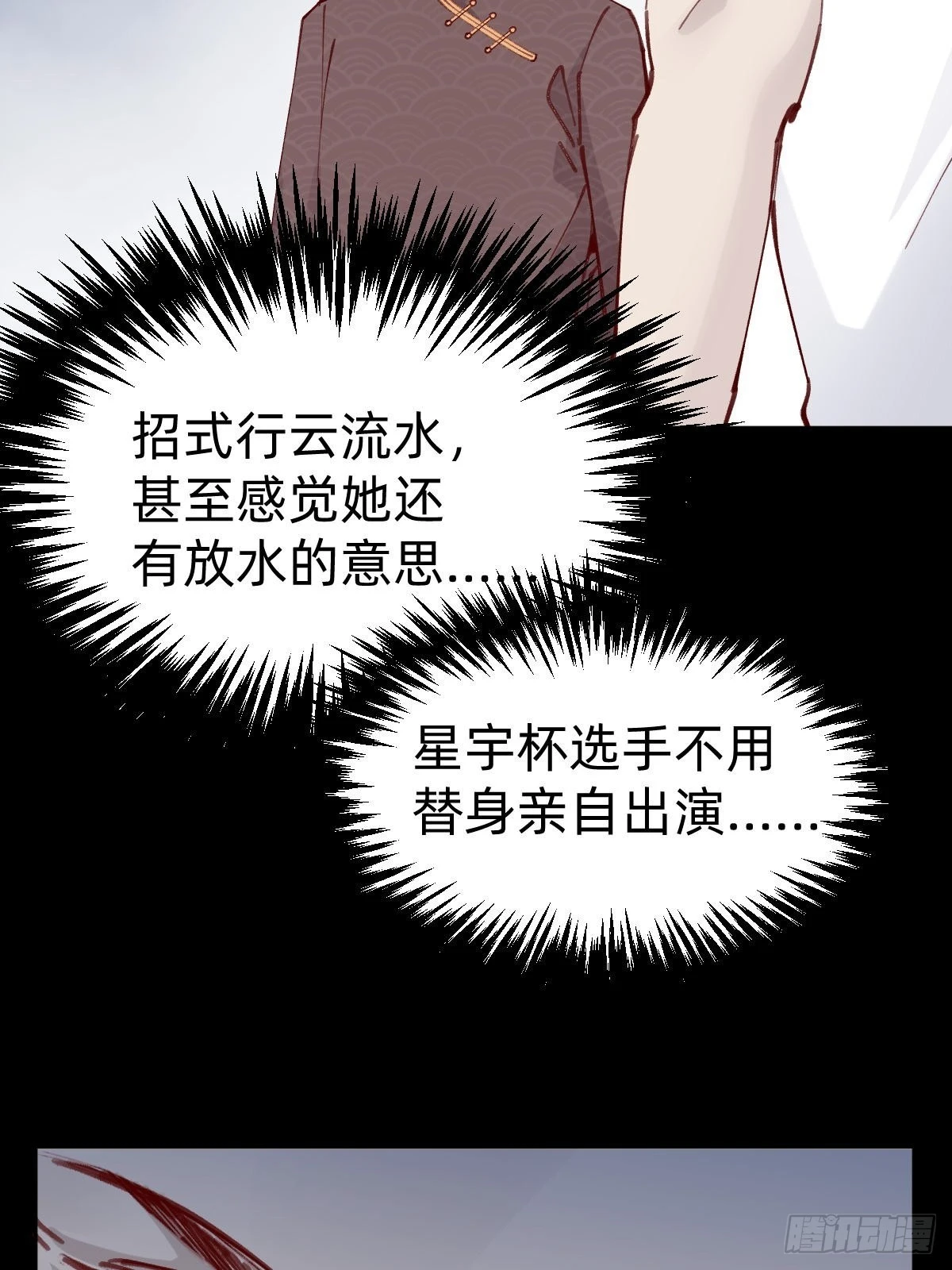 切磋一下51
