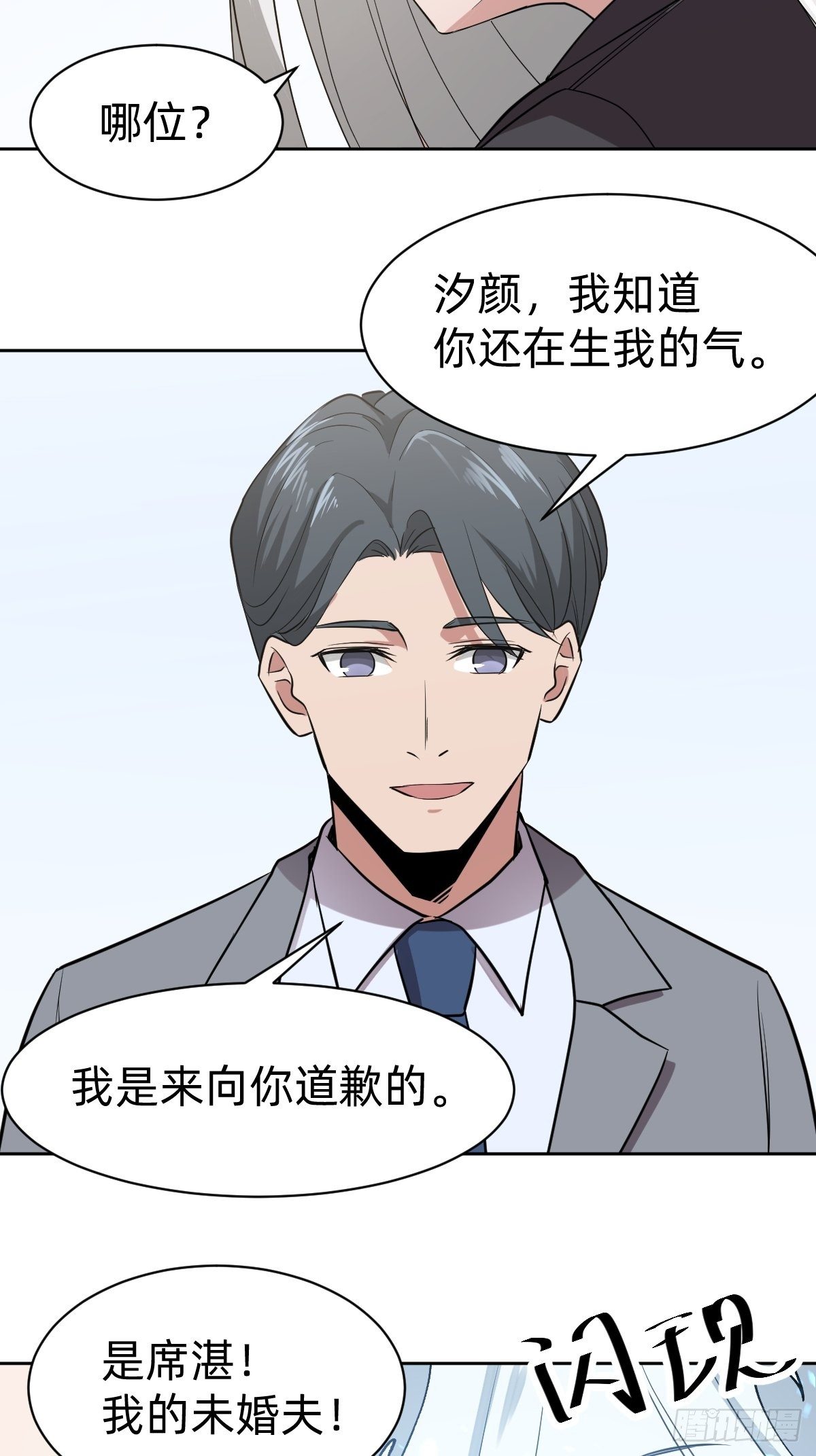 打的就是你43