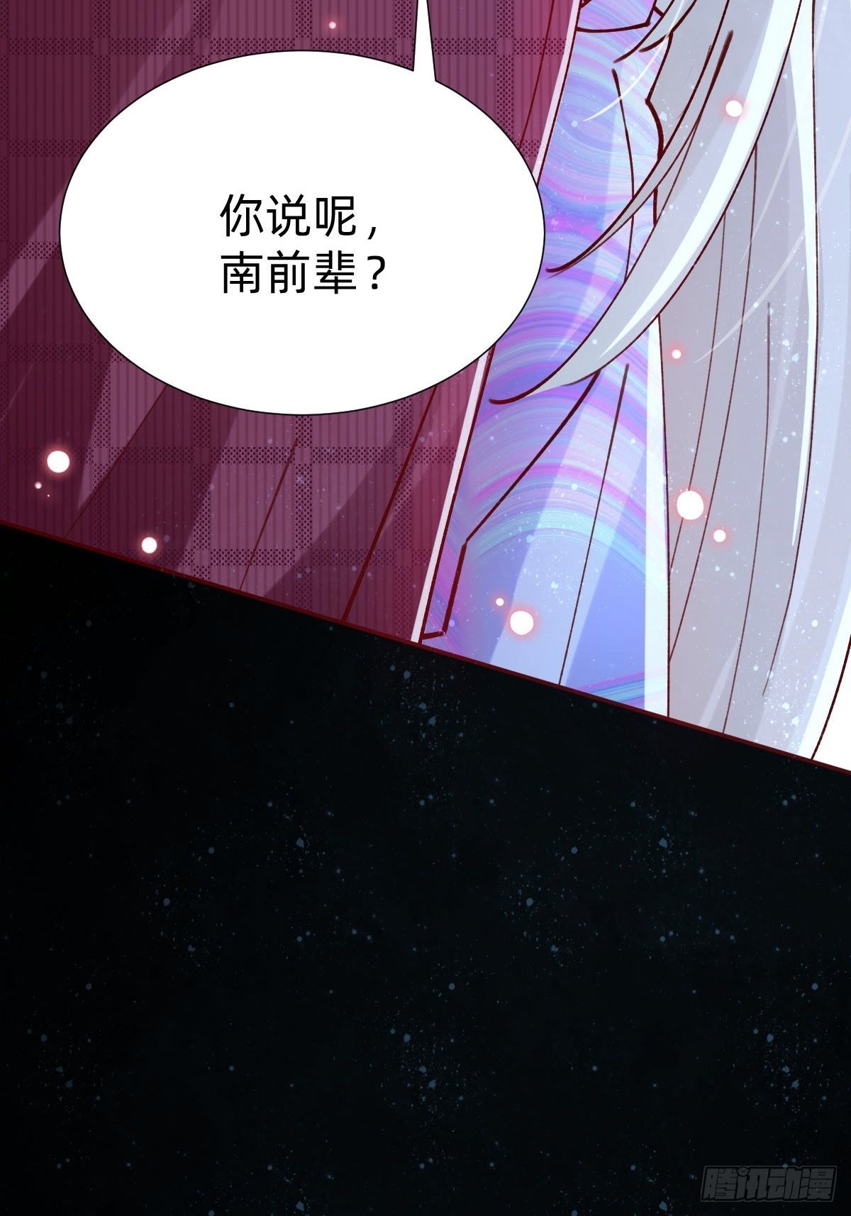 真心话or大冒险59