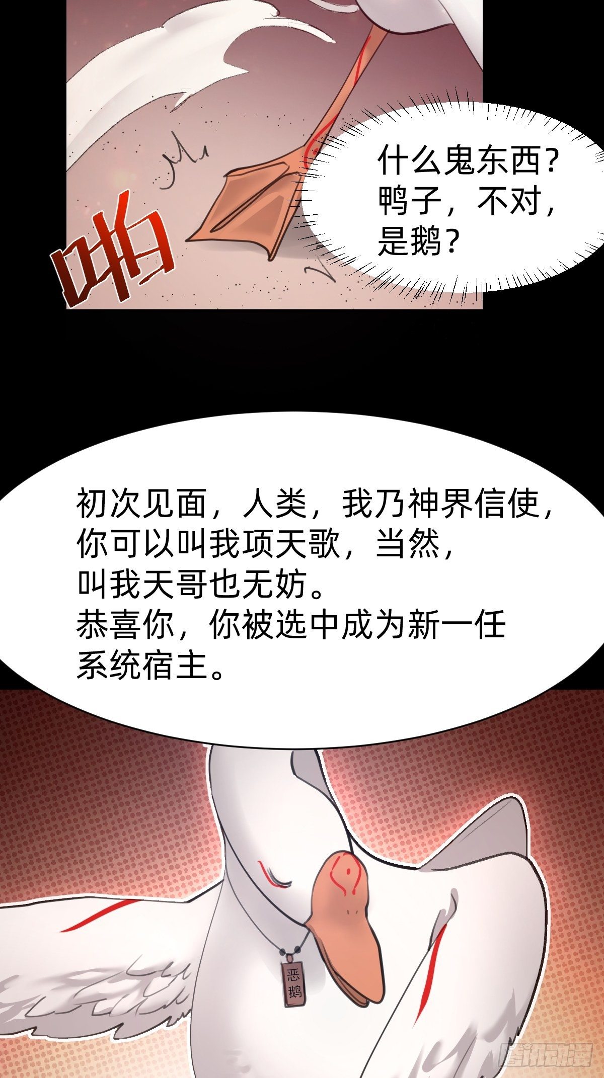 叫我复仇女神33