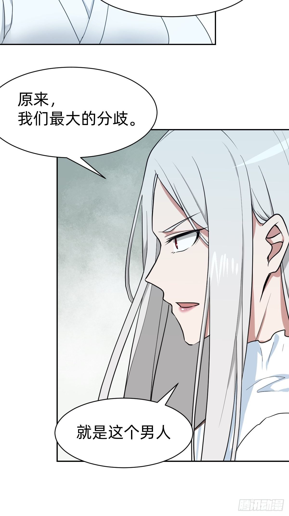 那我走？45