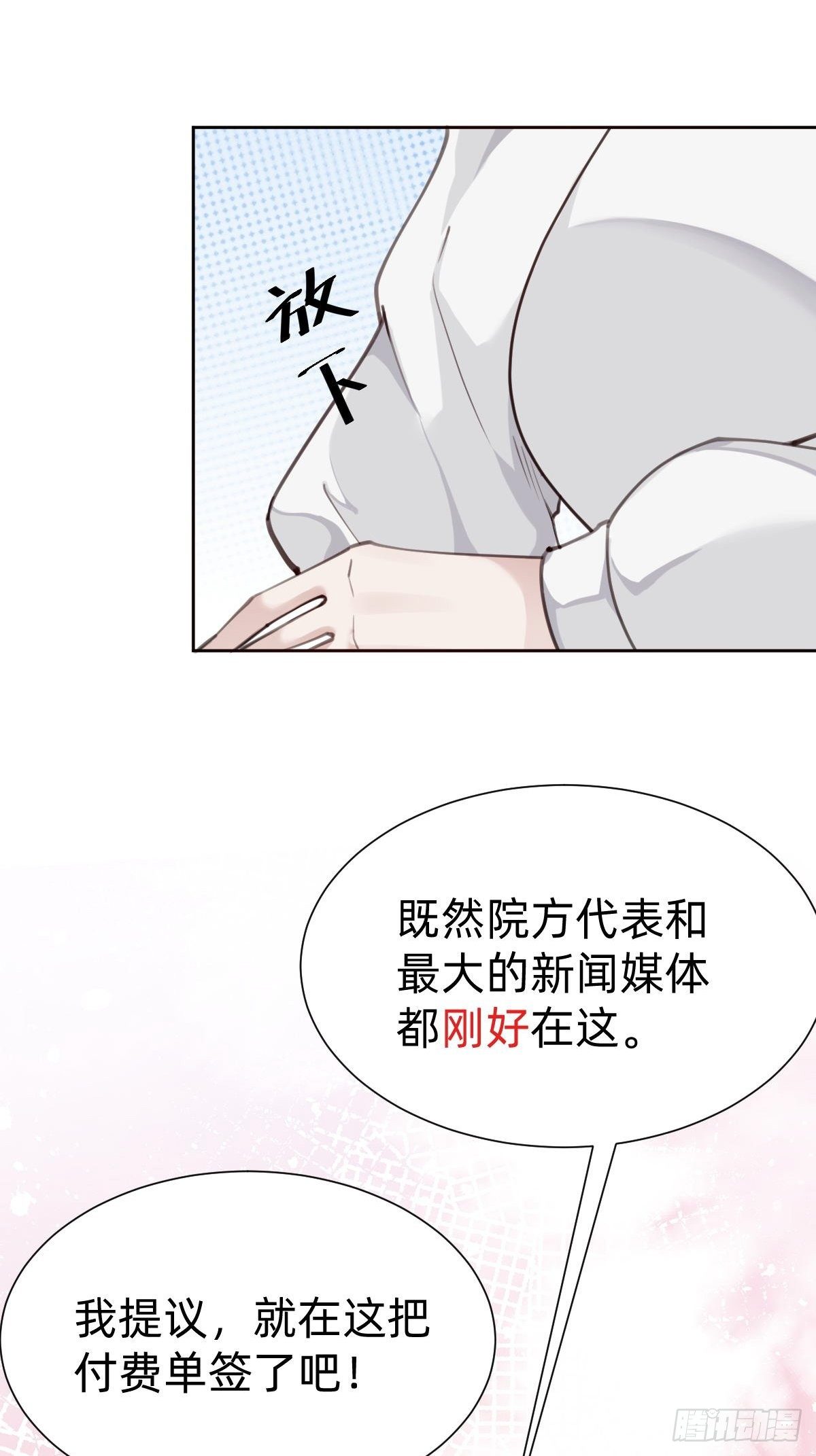 好感度不就来了嘛~69