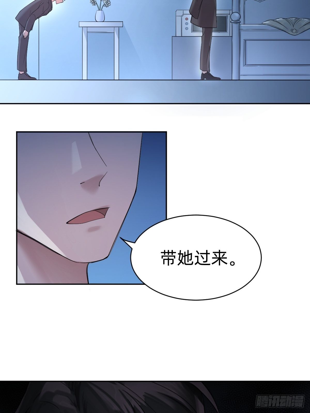 开局跳反的内奸53