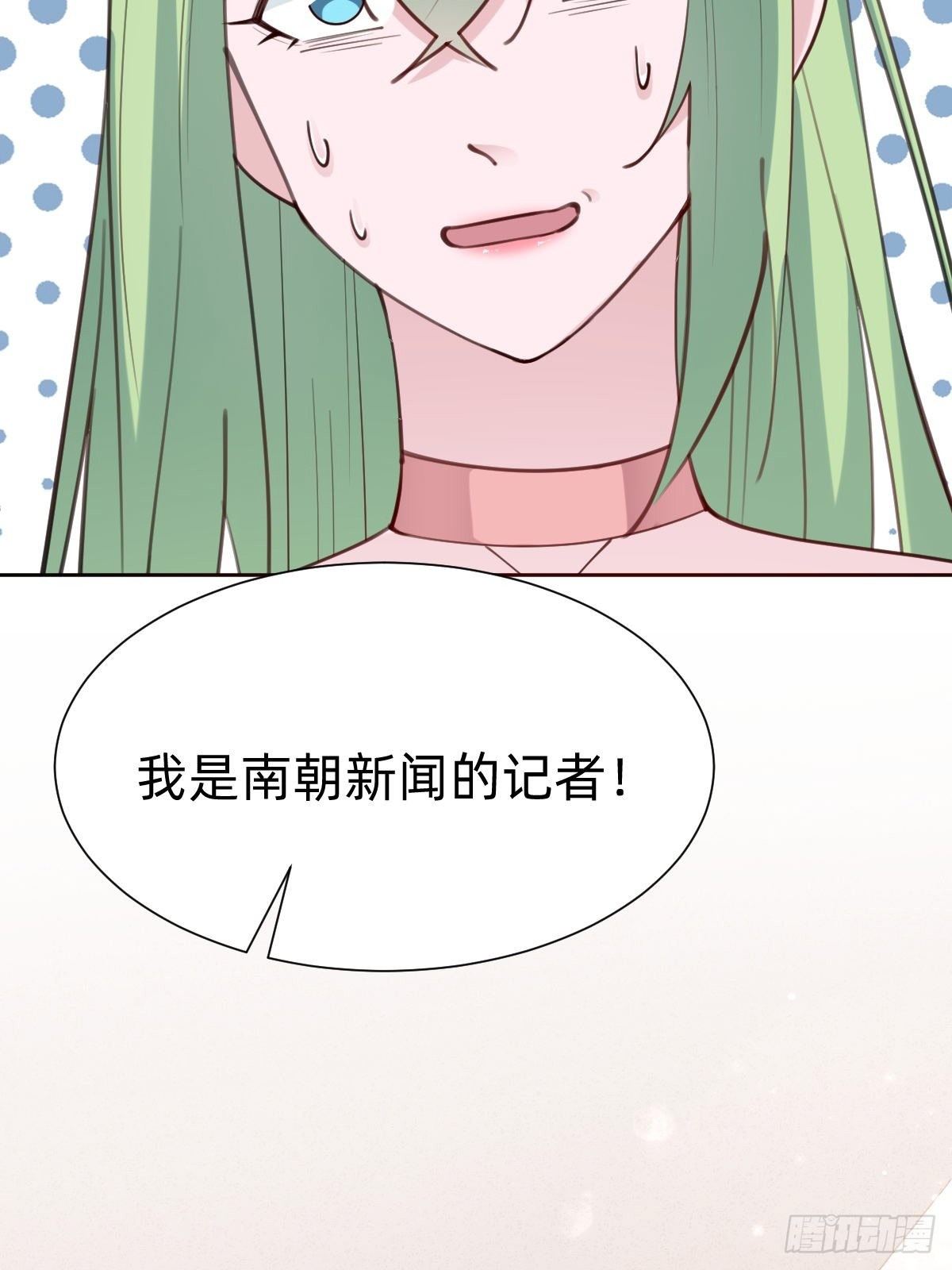 好感度不就来了嘛~55