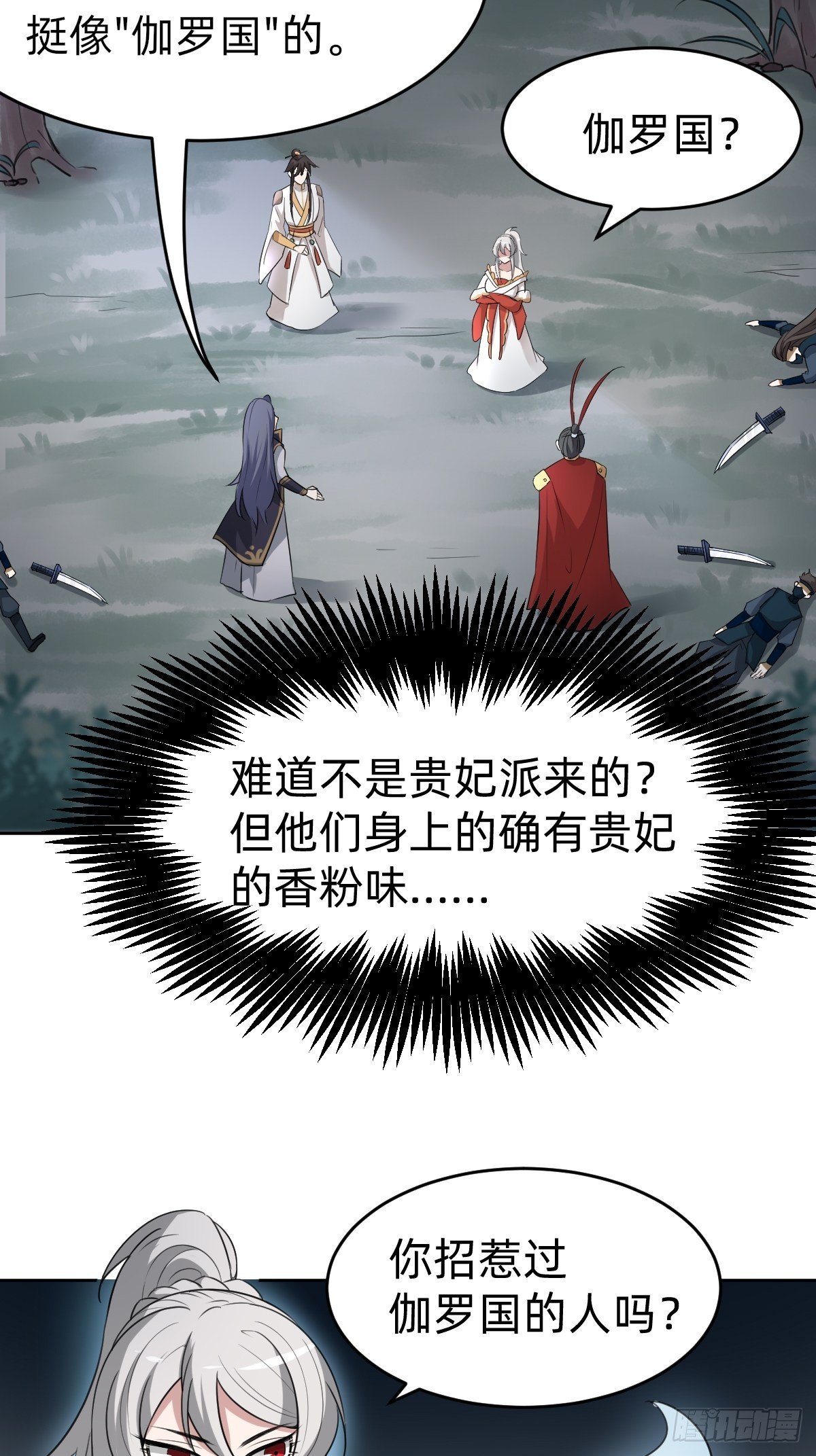 你得听我的3