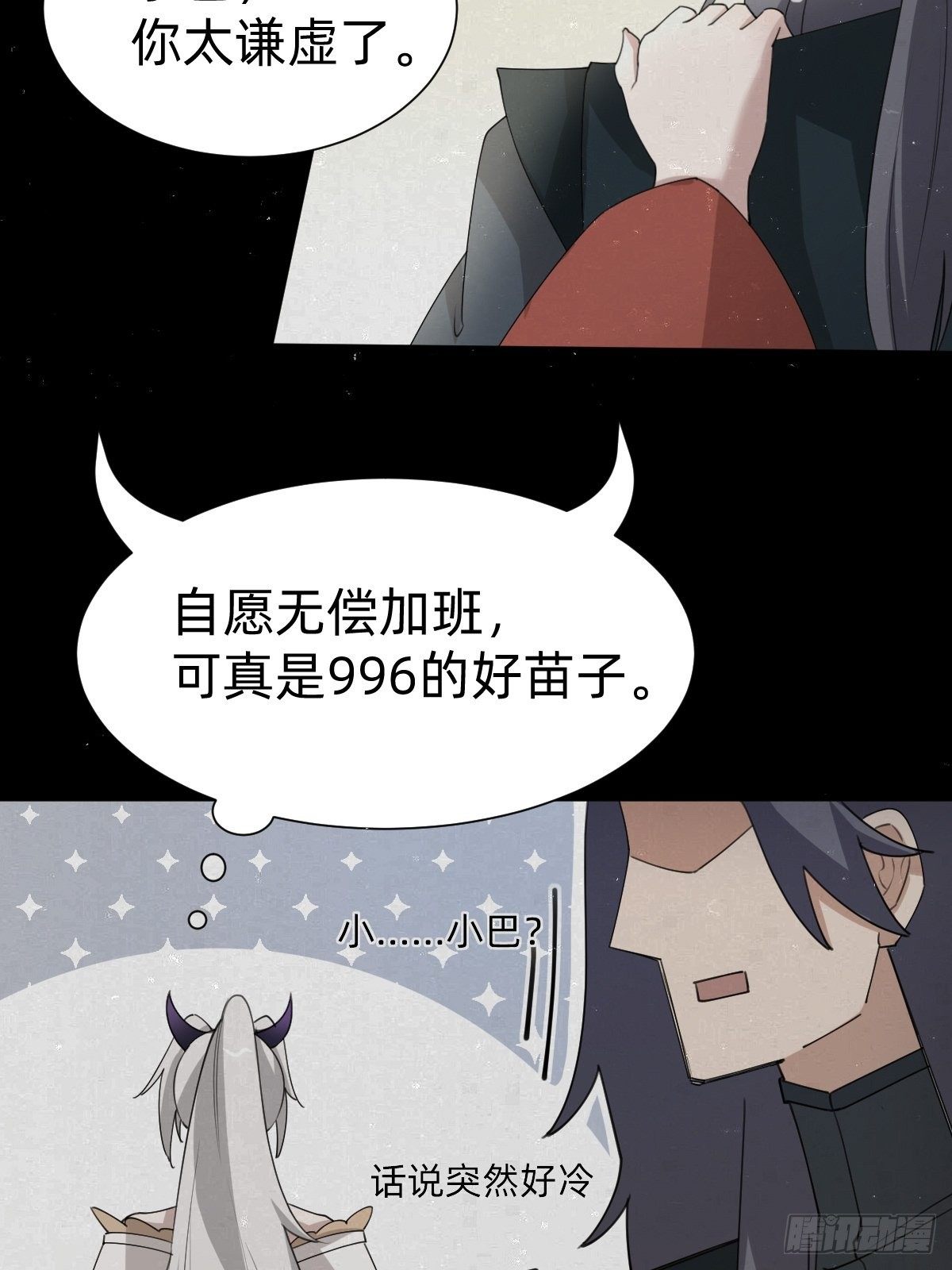 一份大礼！43