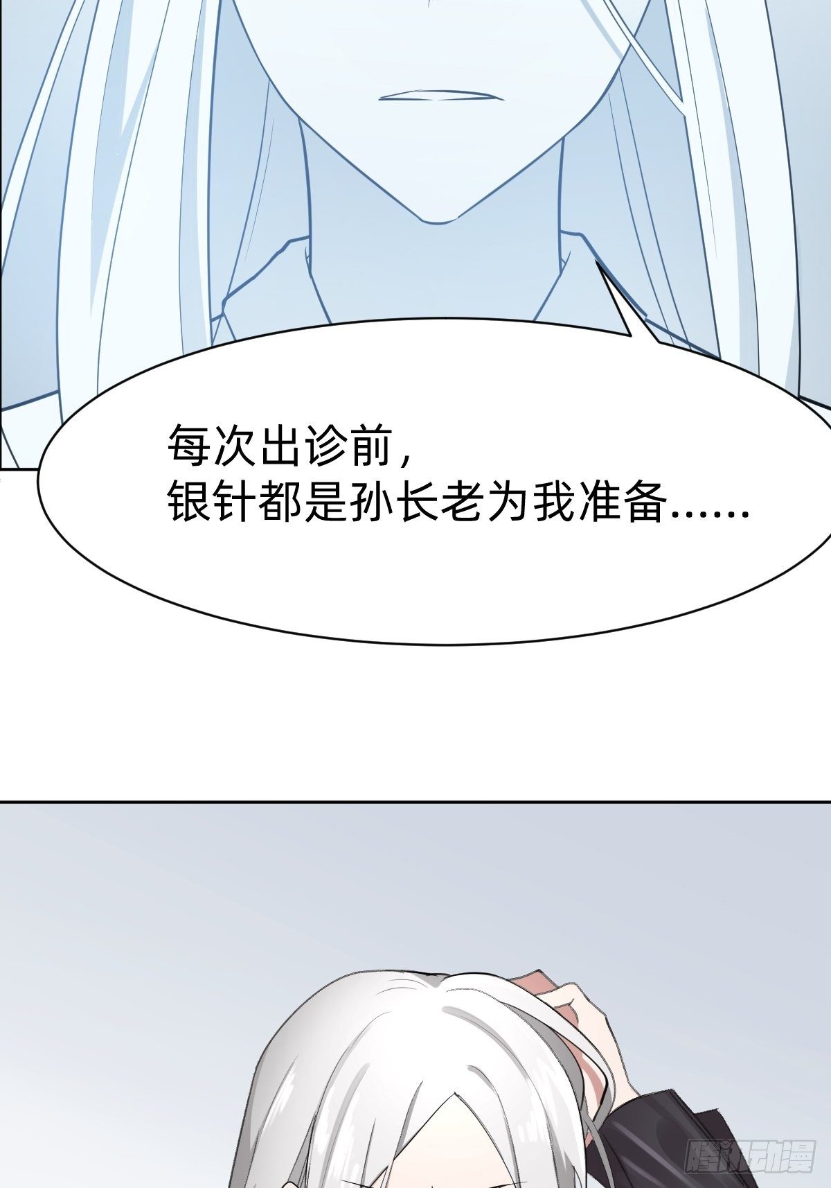 凡尔赛女王40
