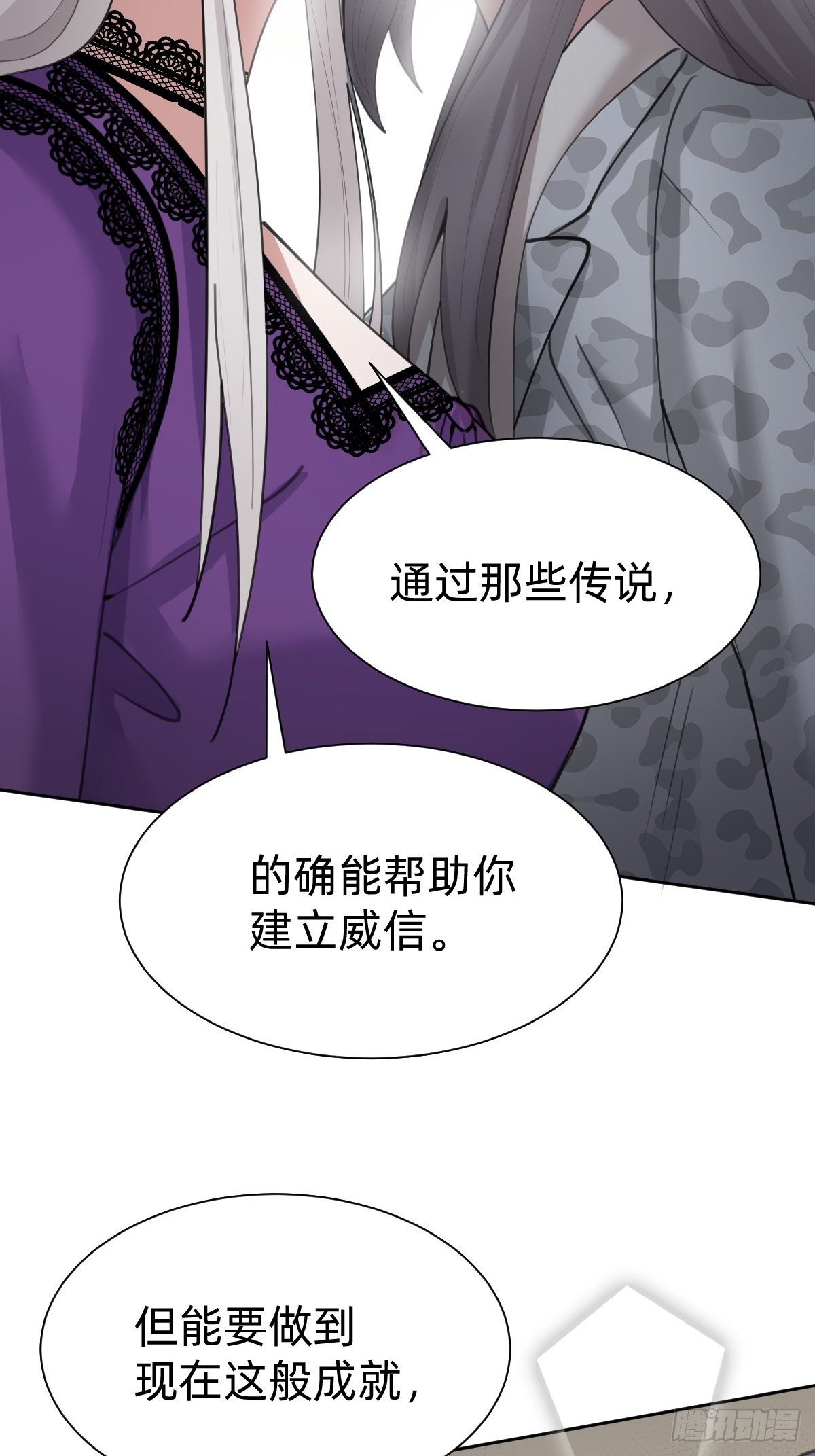 优秀的企业家17