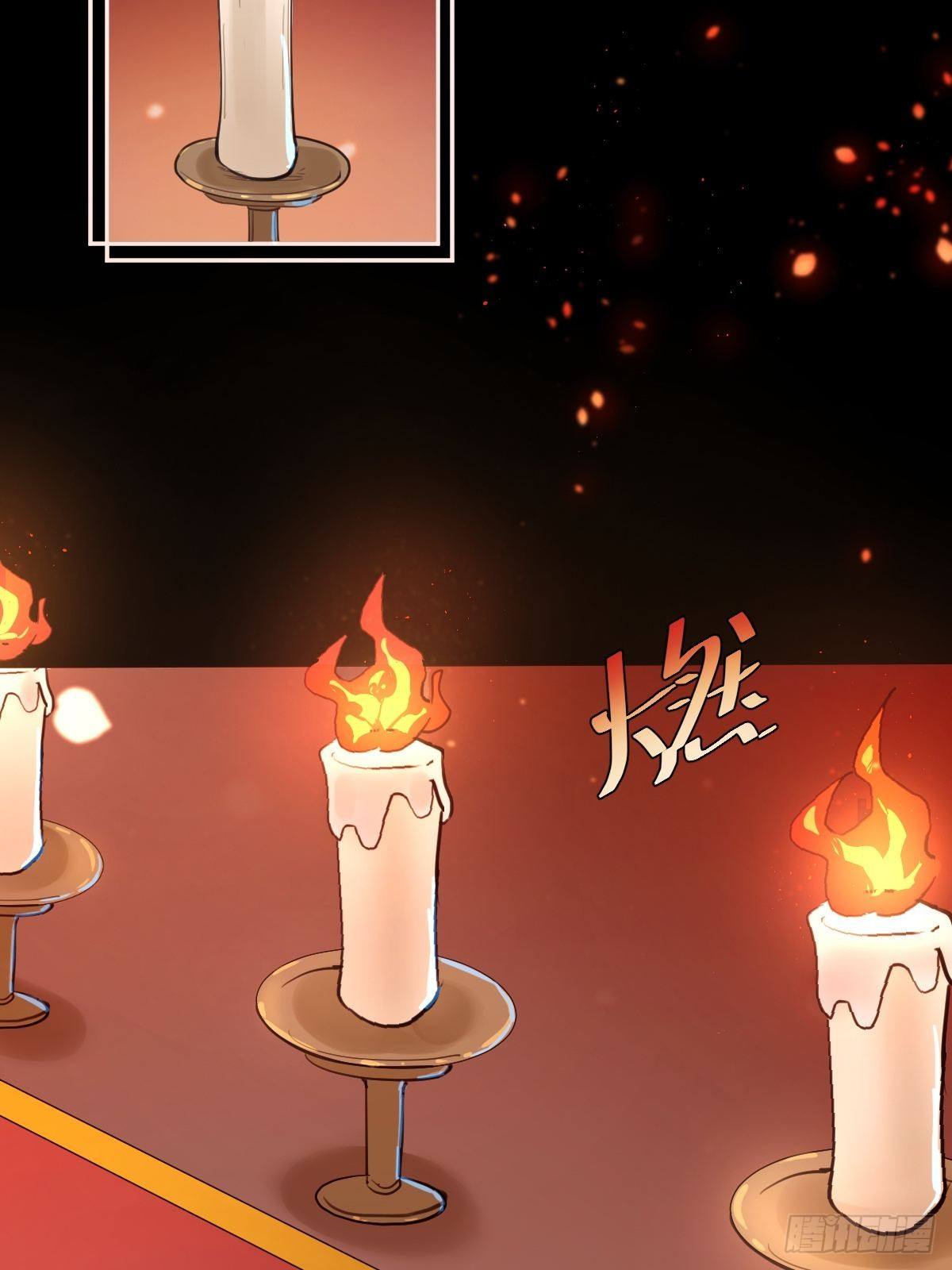 叫我复仇女神26