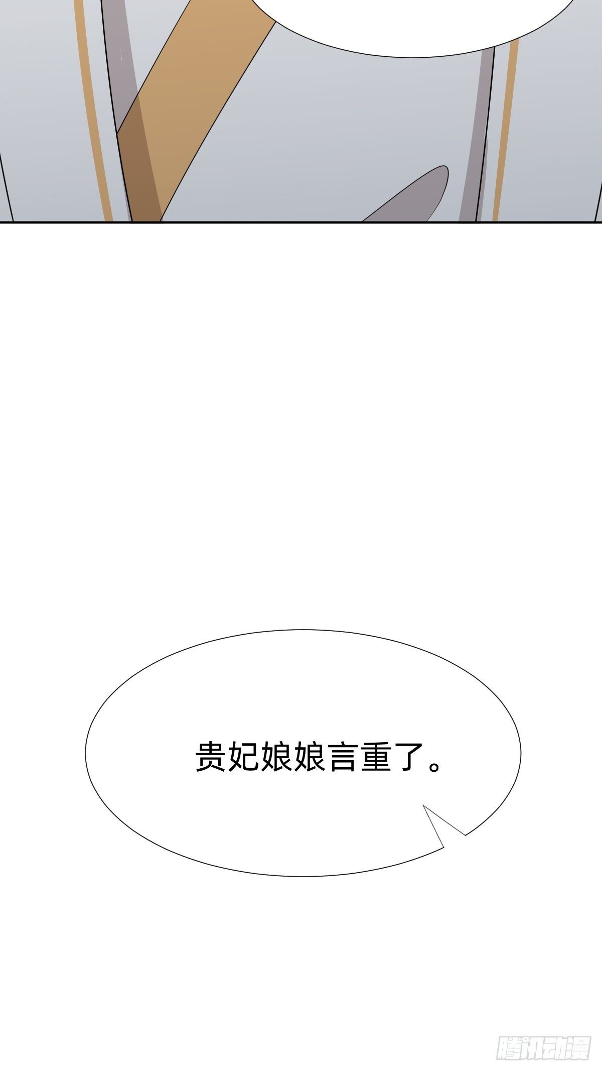 跑回鹰巢的老鼠？23