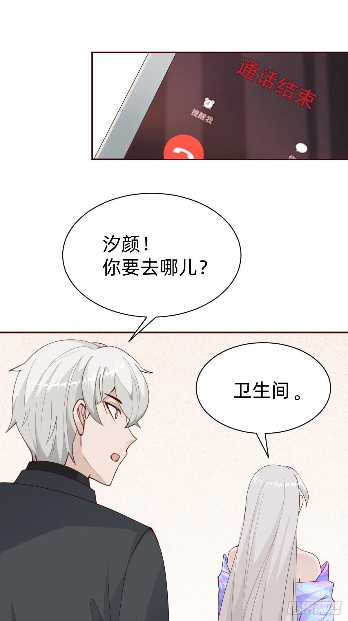 南哥的麻烦39