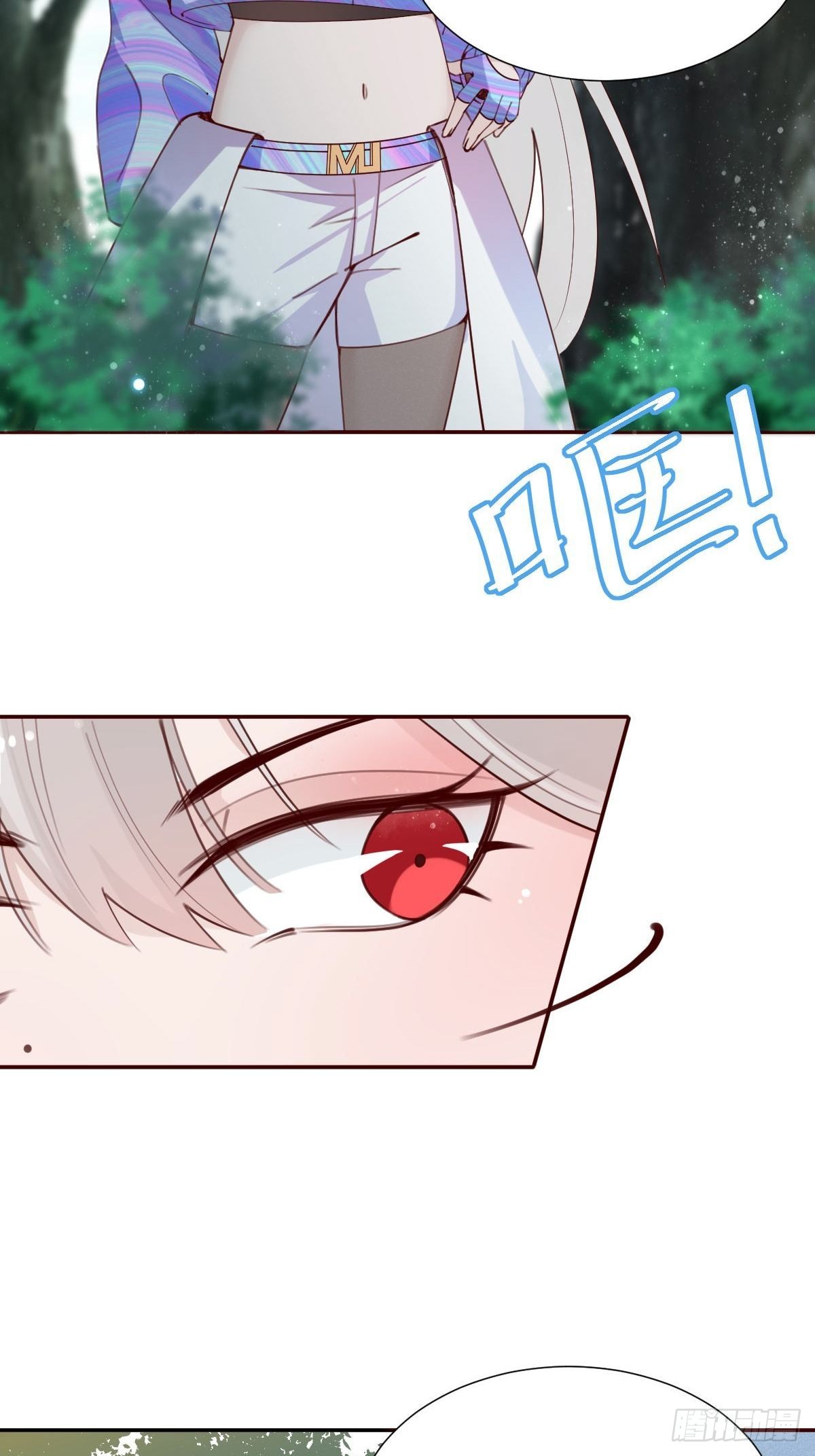 你找我？4