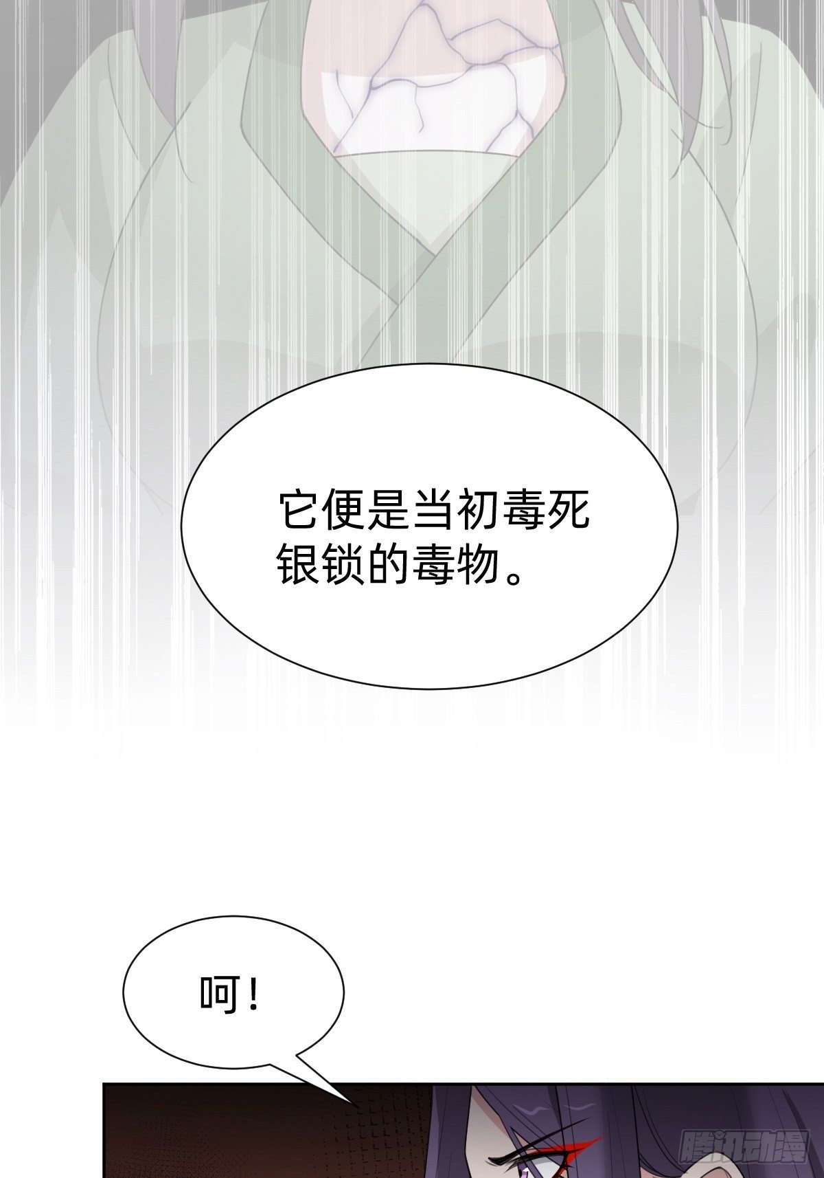 成为仁君的条件20