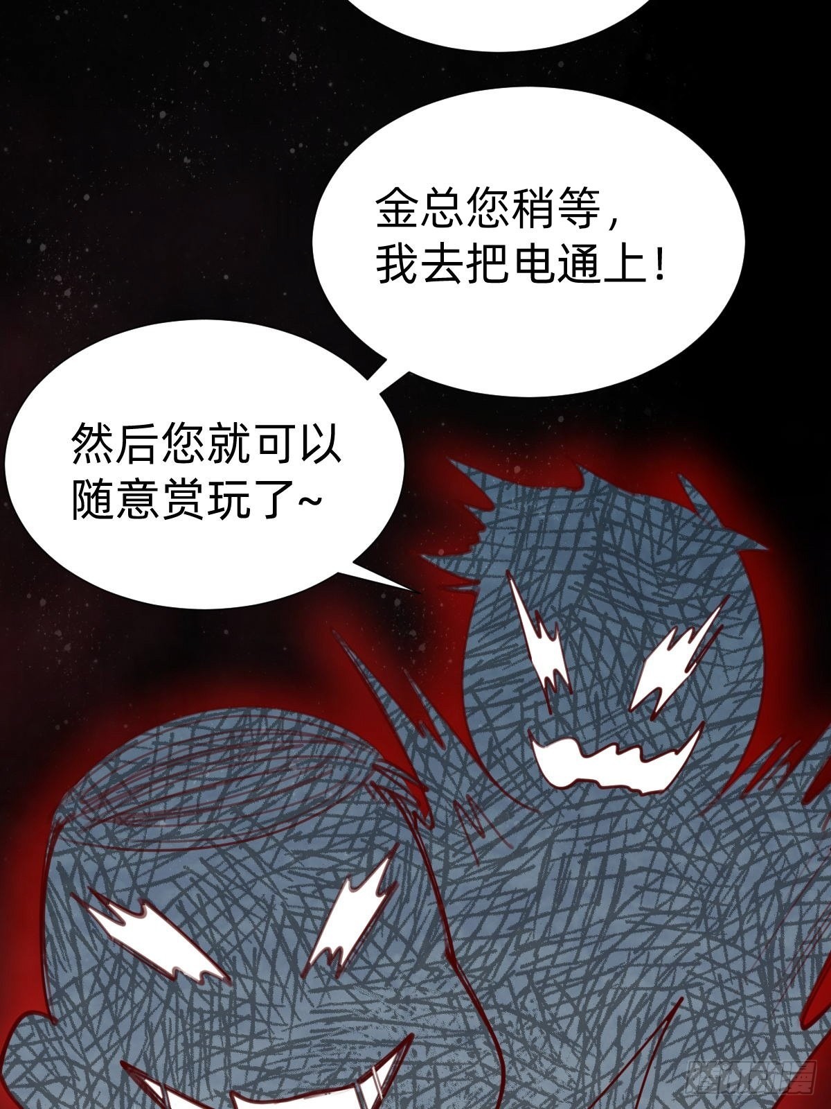 你找我？44