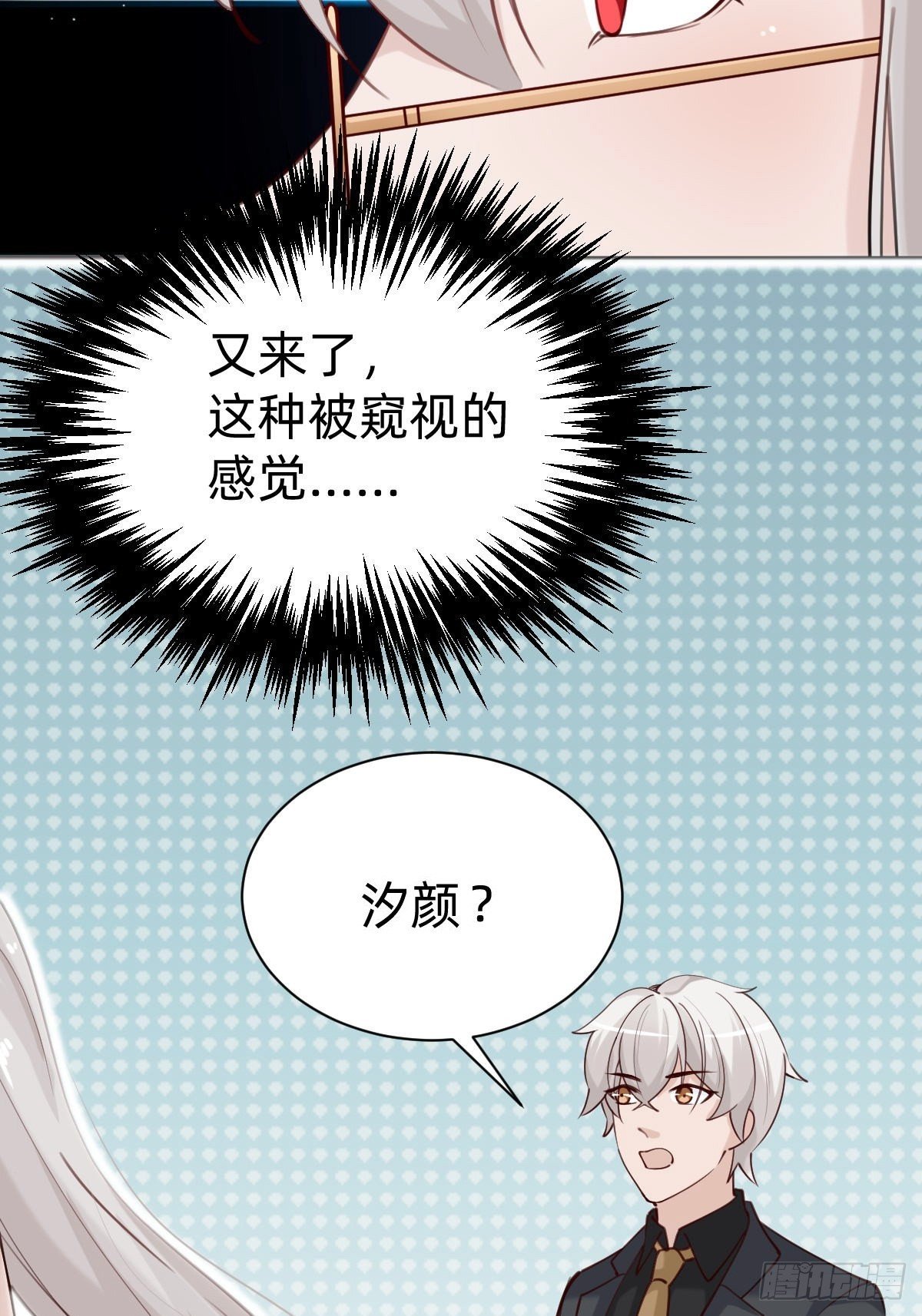 粉我，你眼光不错哦27