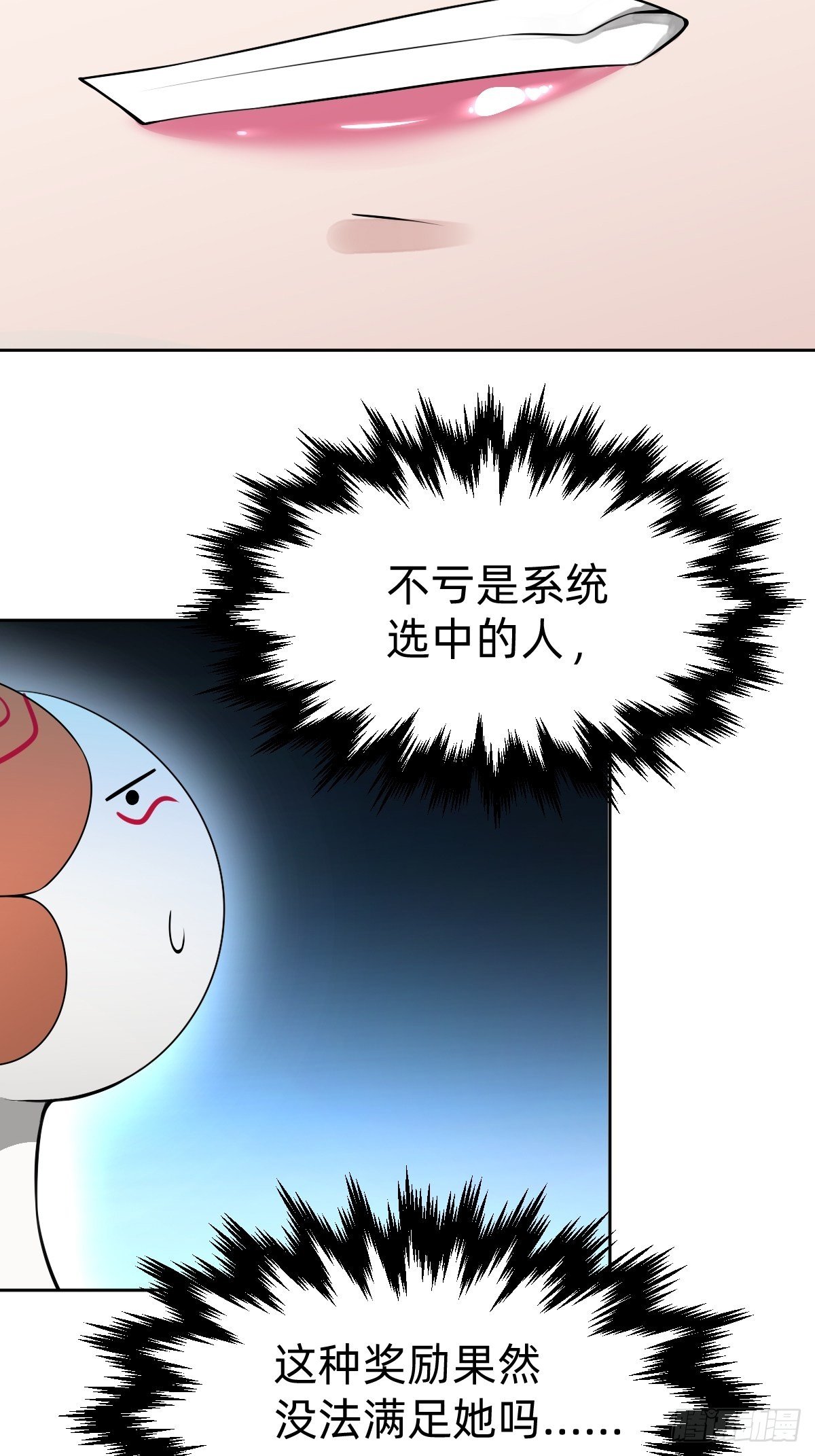 搞不懂这个女人！！！23