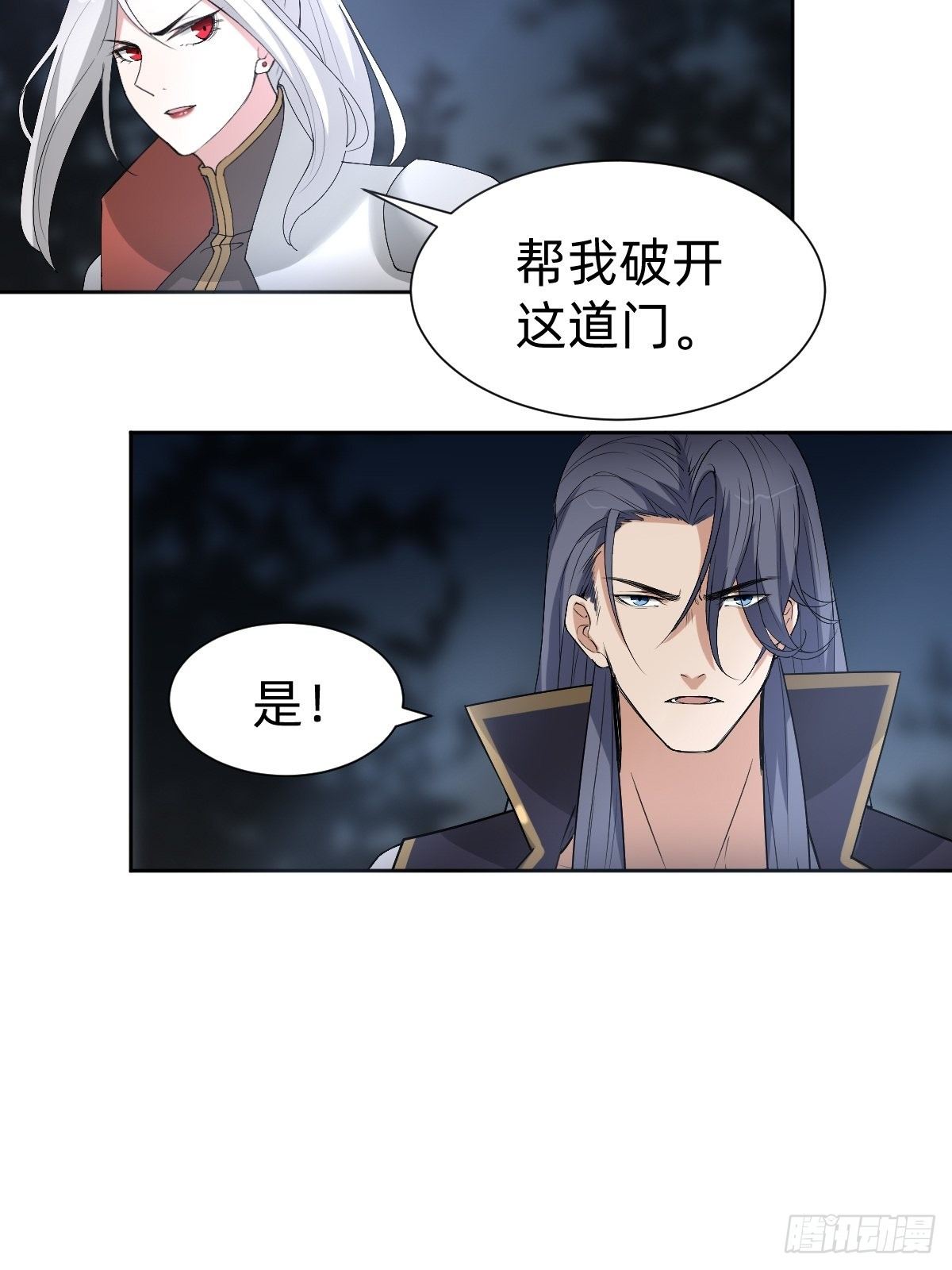 沦为复仇的棋子20