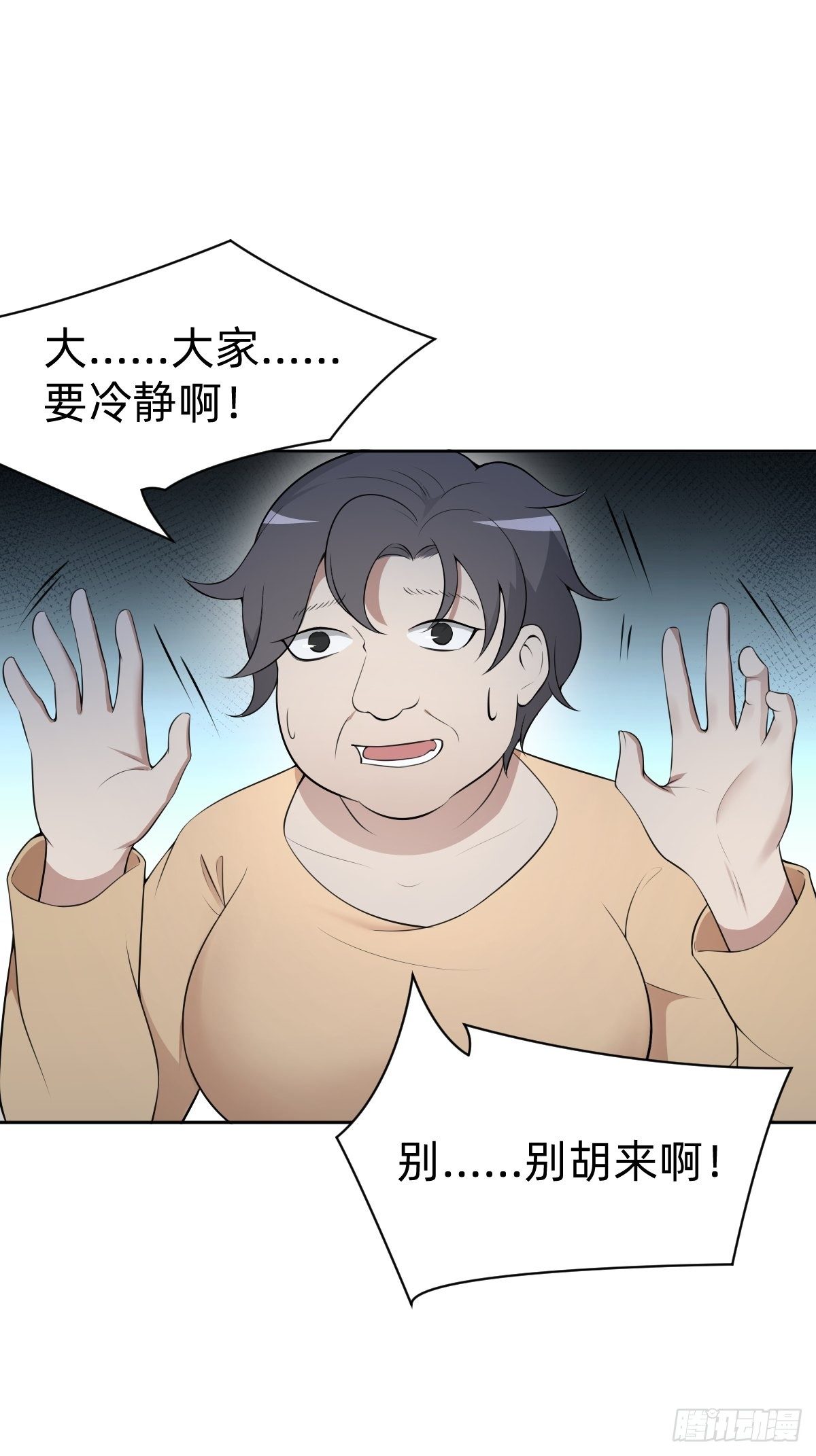 女霸总的医学奇迹33