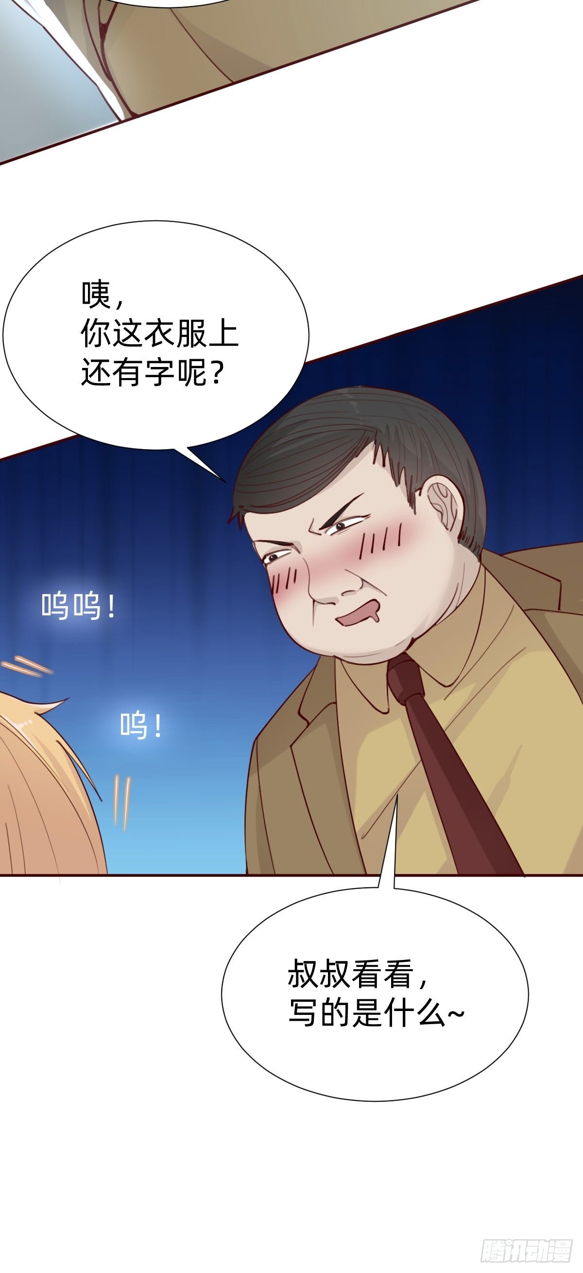 你找我？57