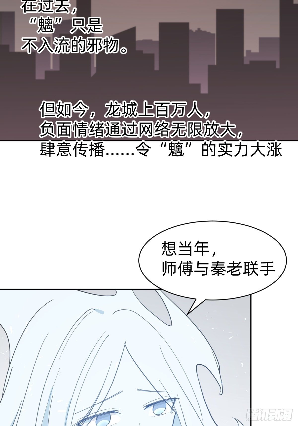 试炼开始！23