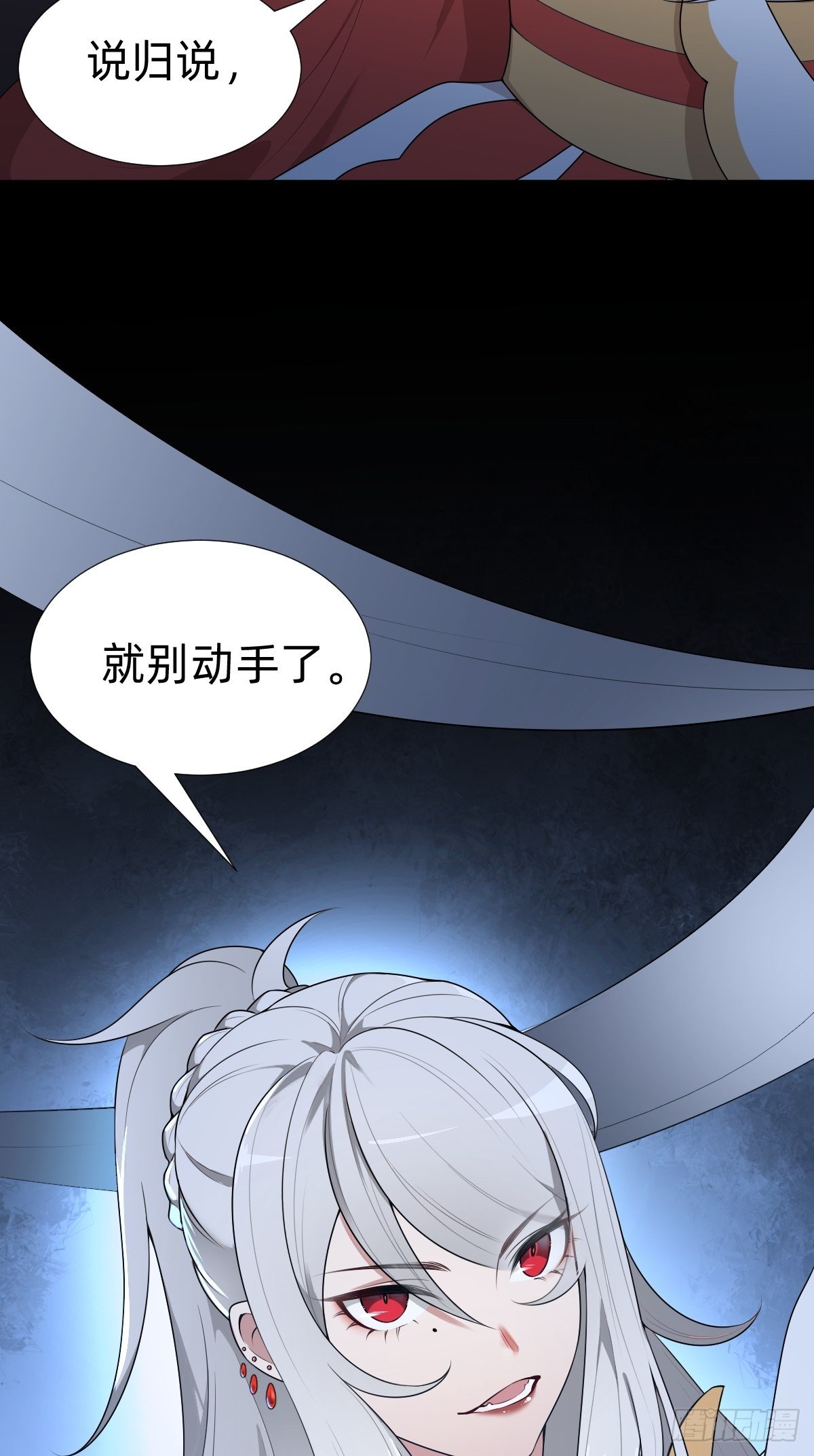 最蠢萌宫斗受害者登场42
