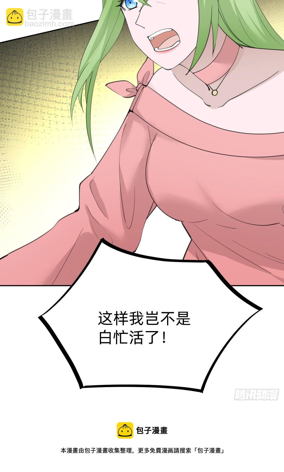 热度可不会给你48