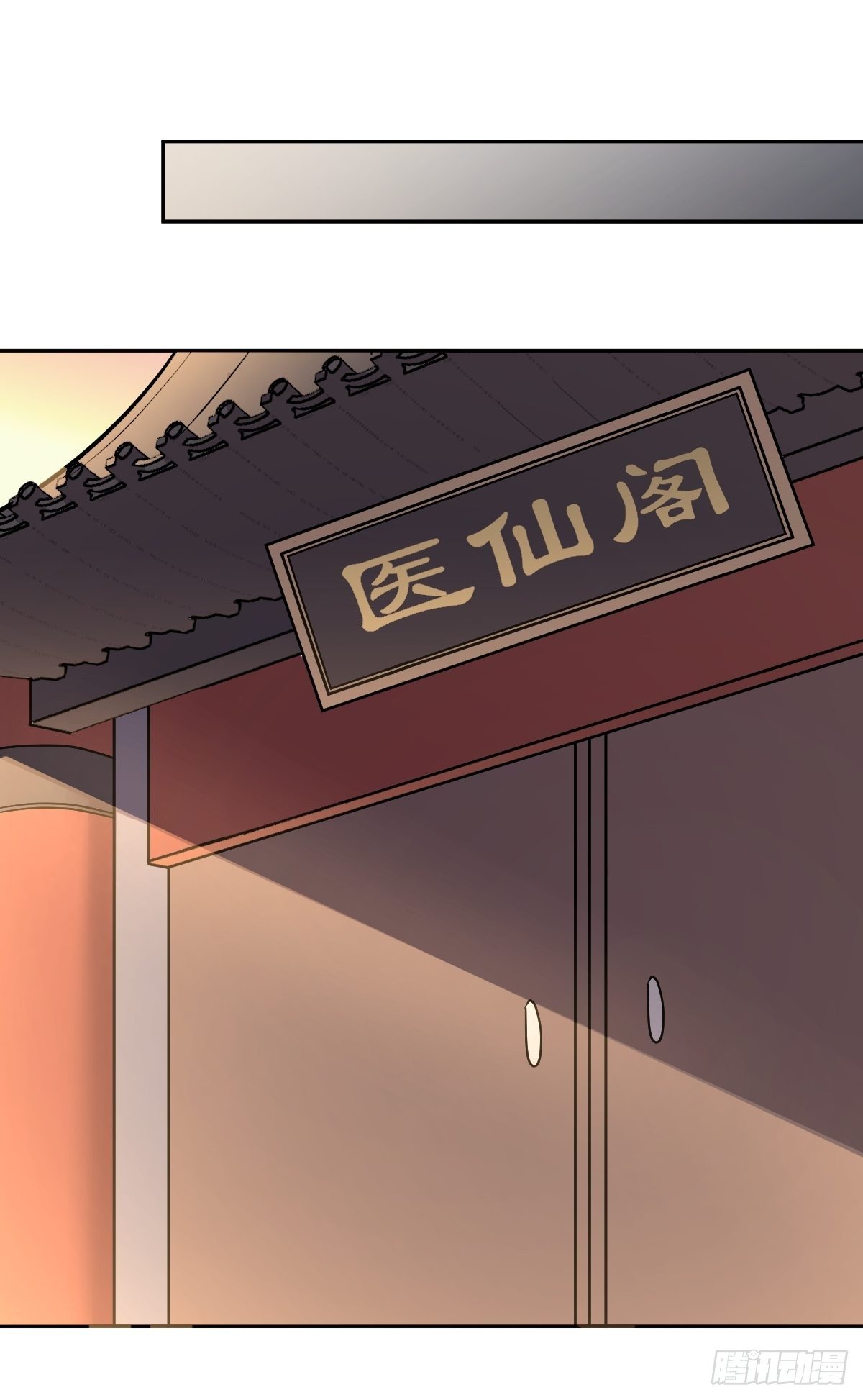 那我走？14