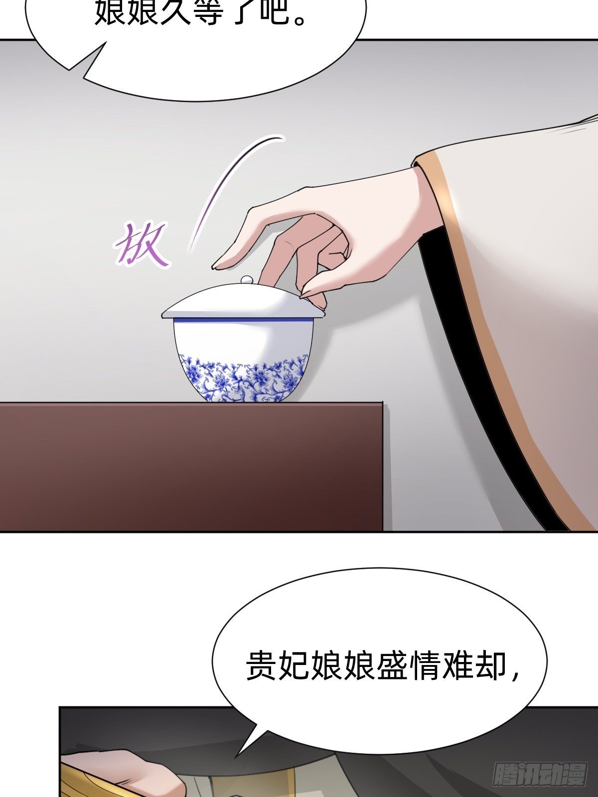 盛大的“邀请”47