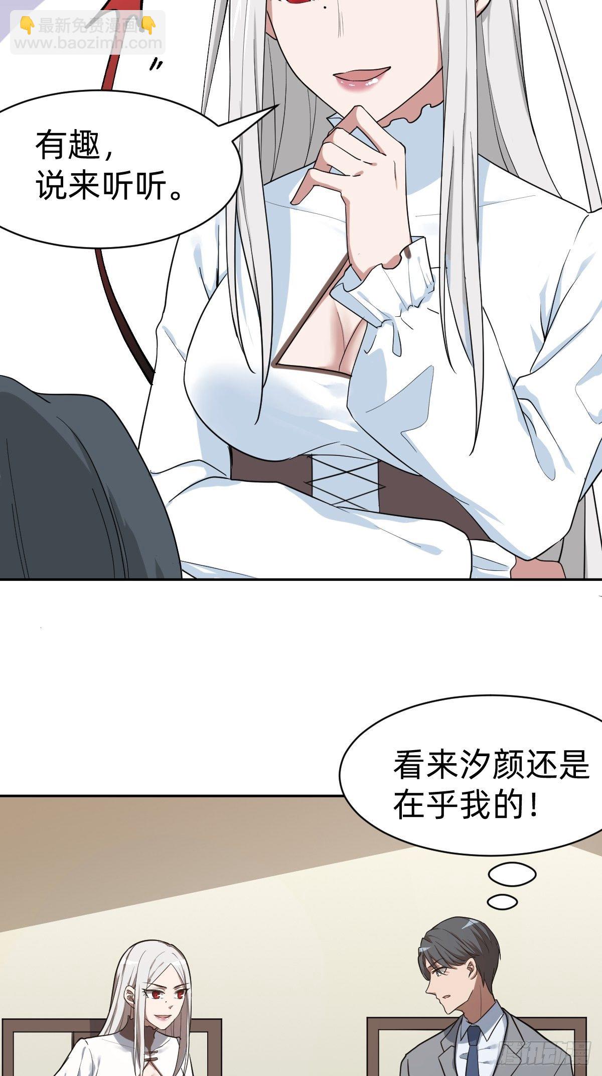 那我走？40