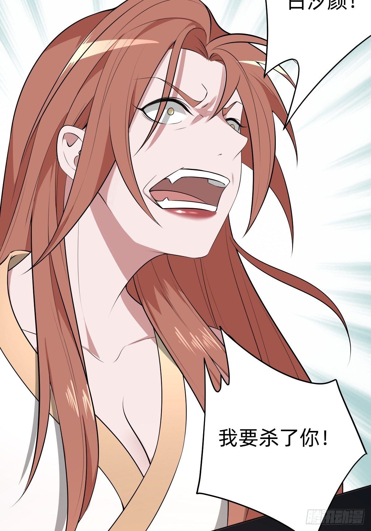 通关 龙城世界6