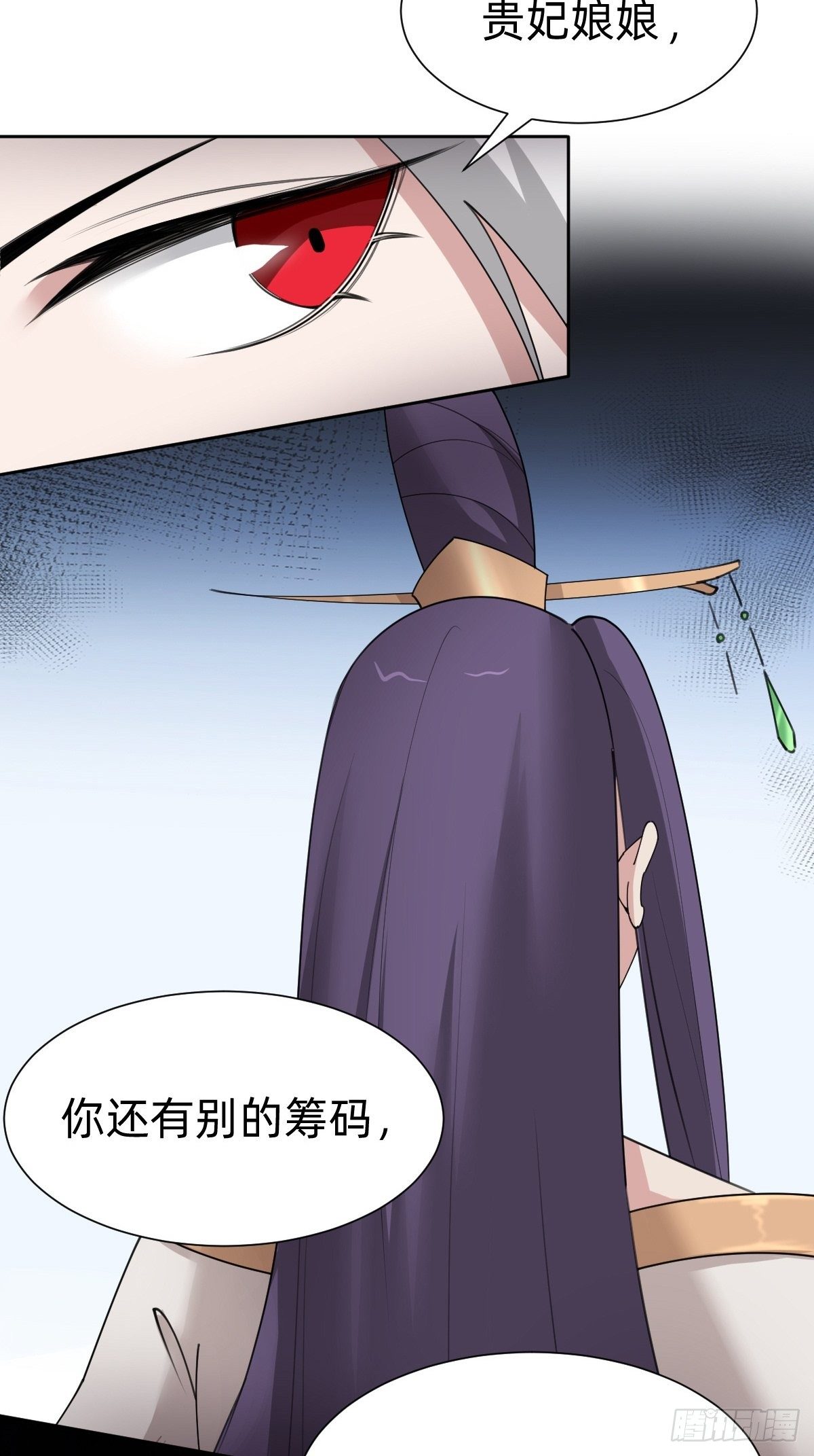 玄国副本的最后任务30