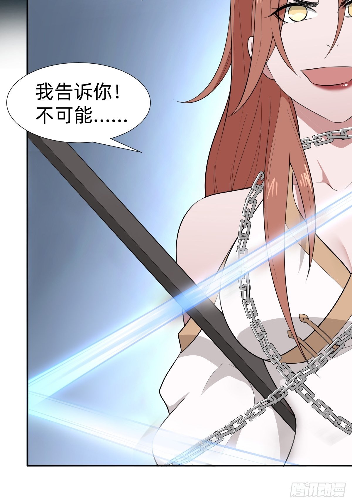 通关 龙城世界38