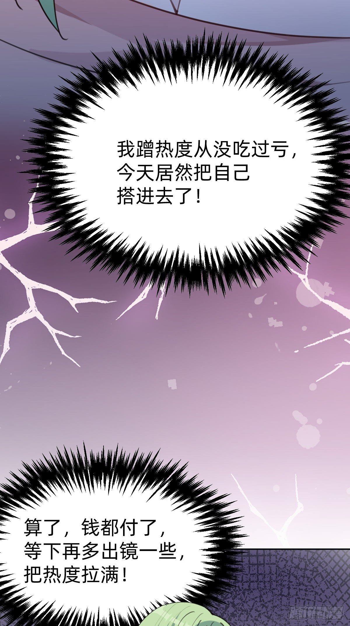 好感度不就来了嘛~77