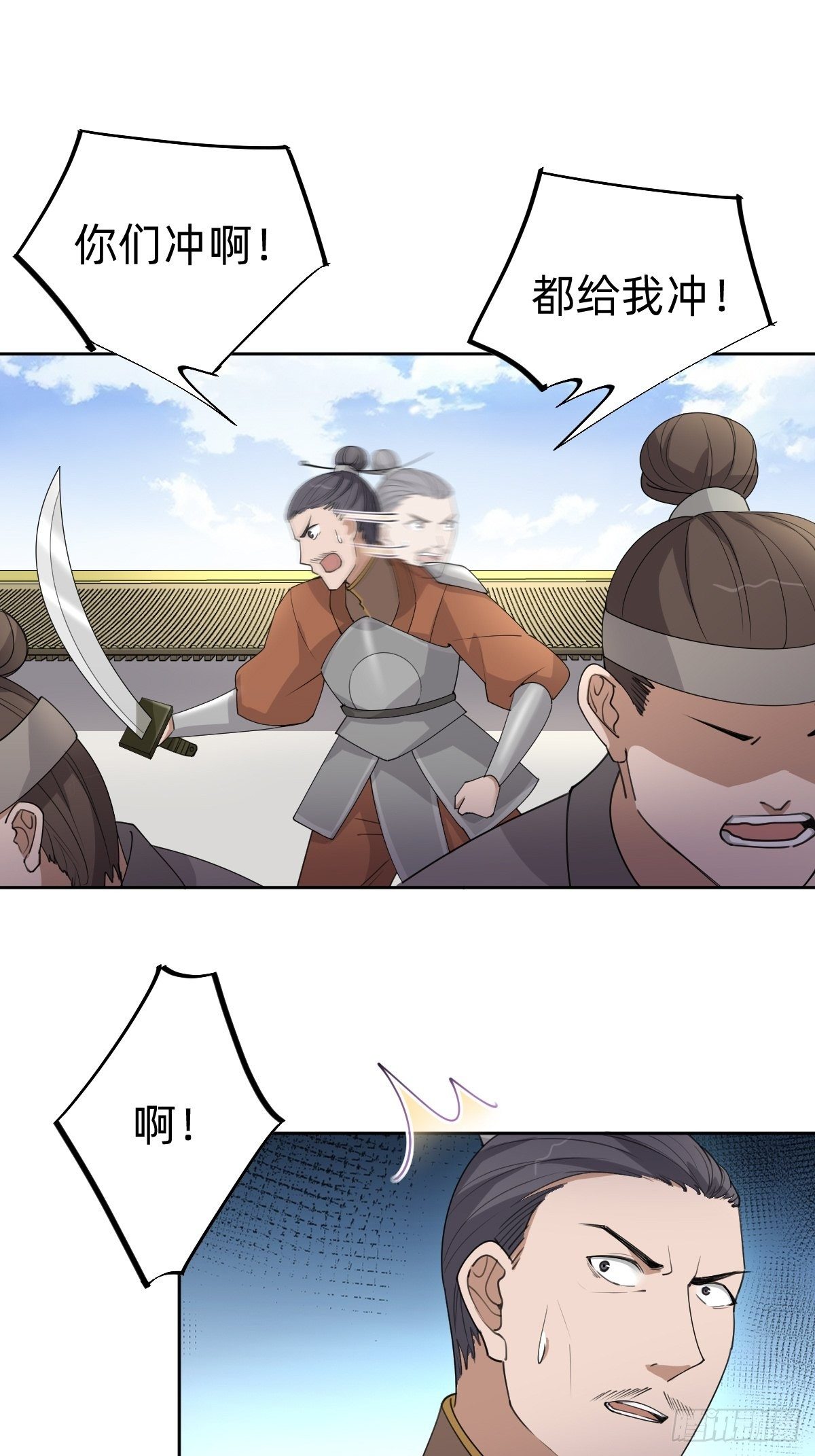 拿起武器，冲！40