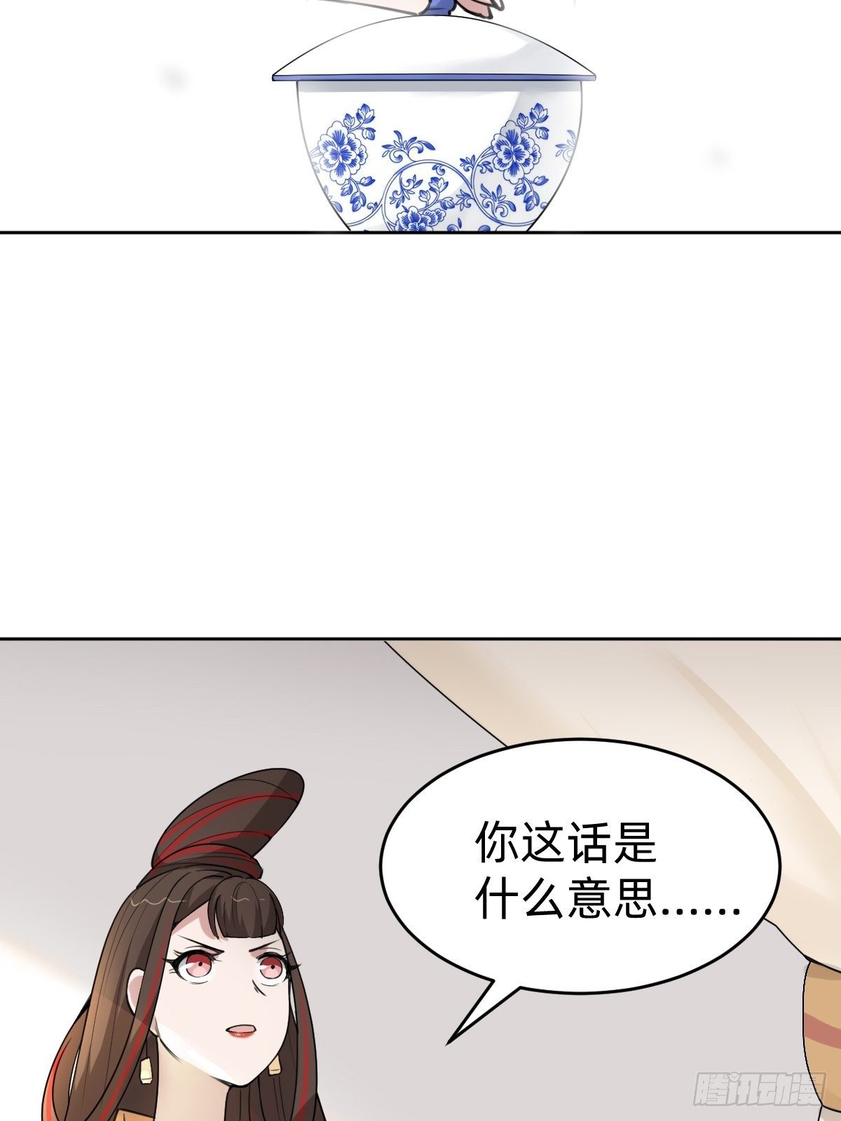 史上最不严谨的构陷26