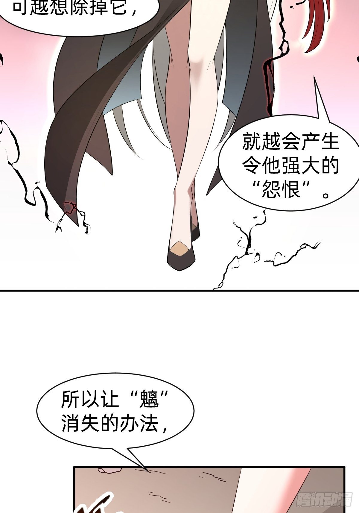 需要被治愈41