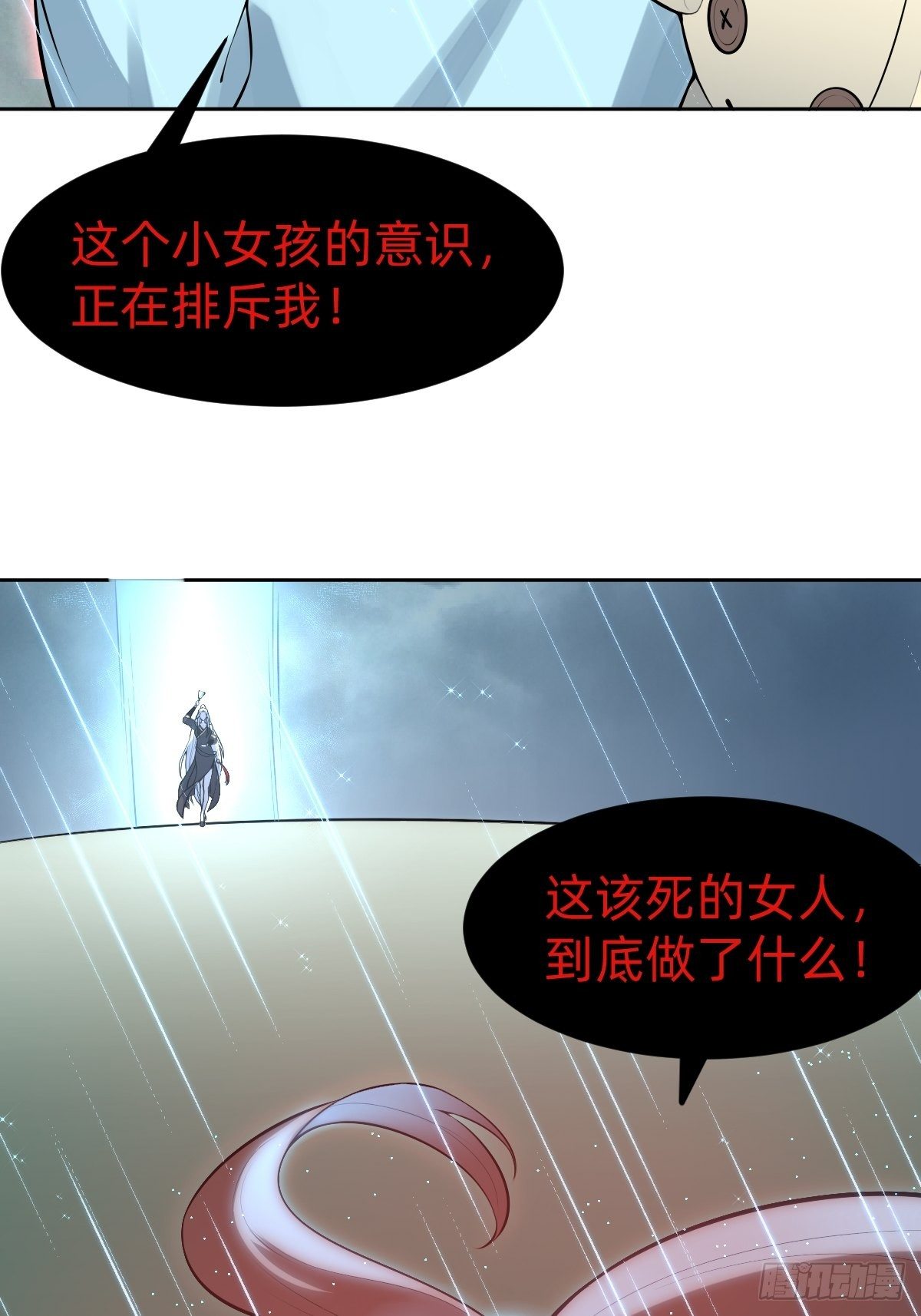 带着希望活下去27