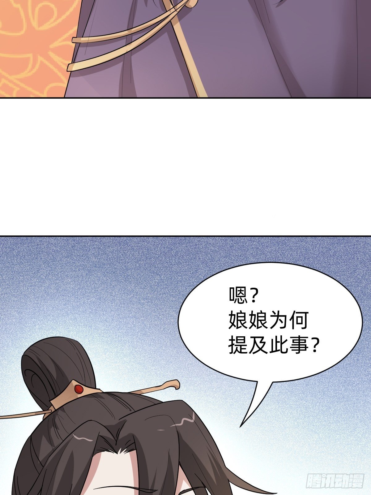 送给你个小麻烦8