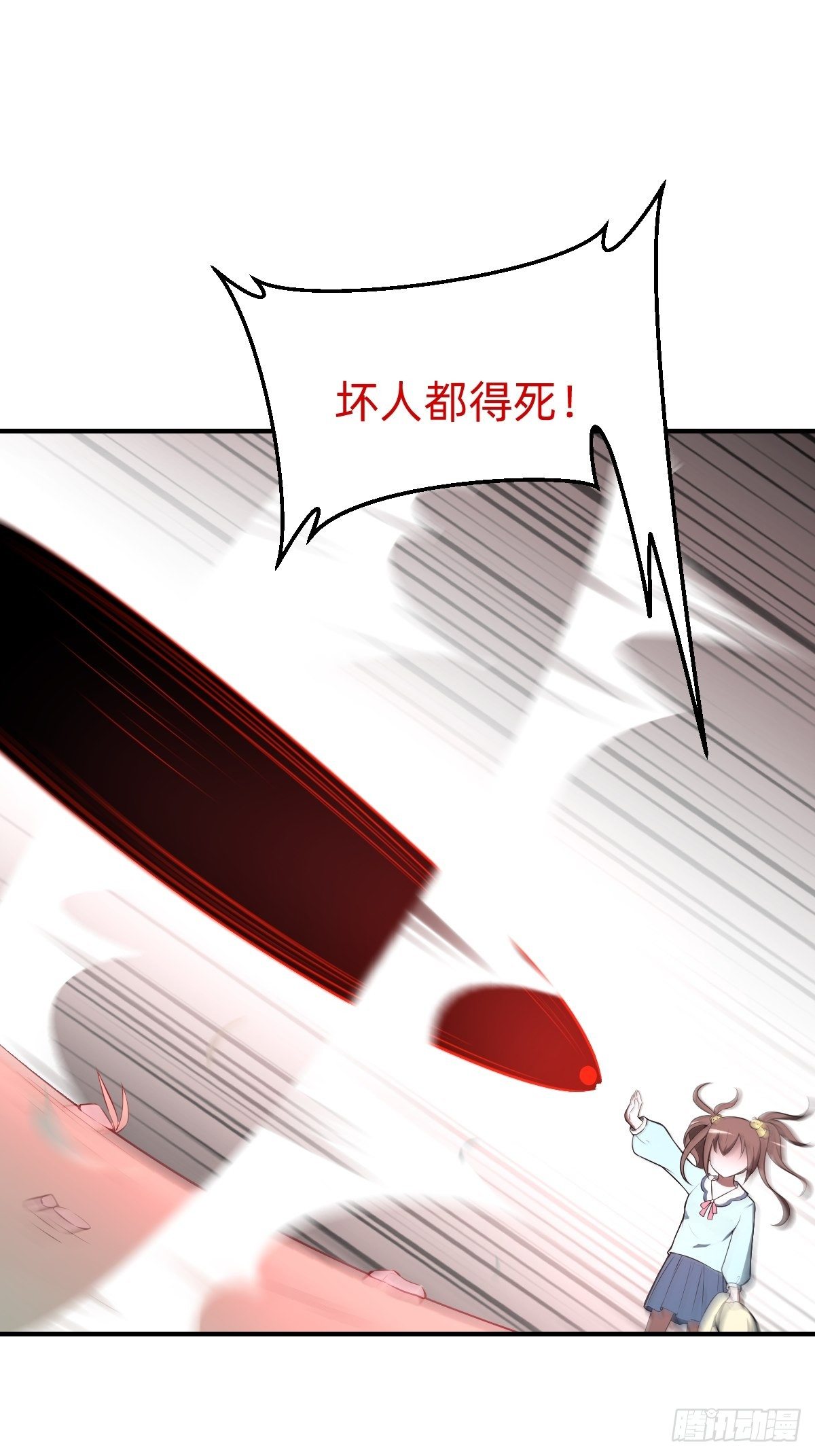 需要被治愈13