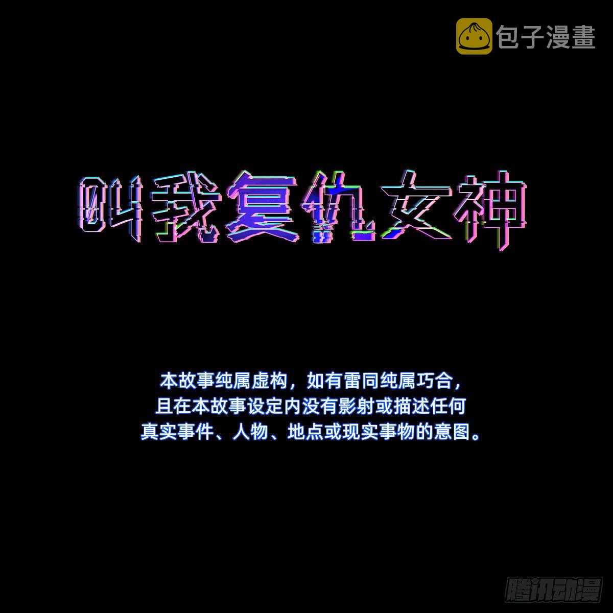 凡尔赛女王2