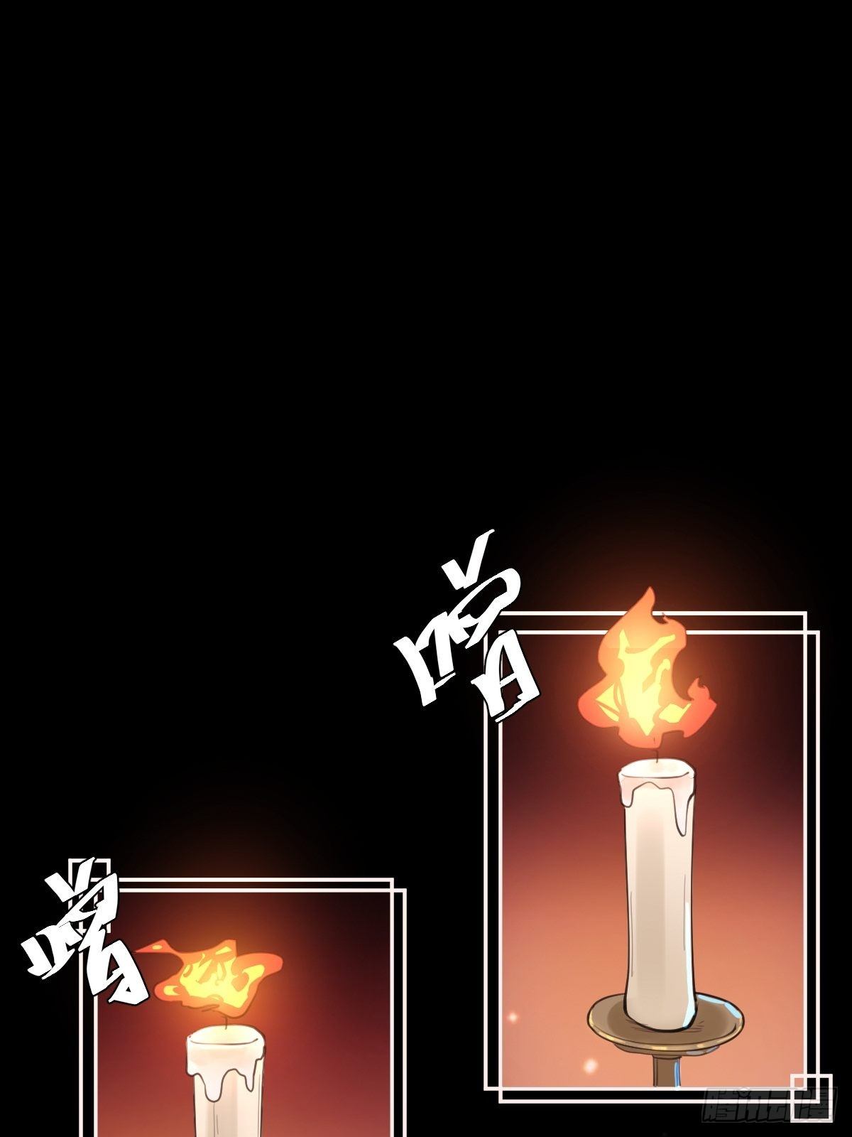 叫我复仇女神25