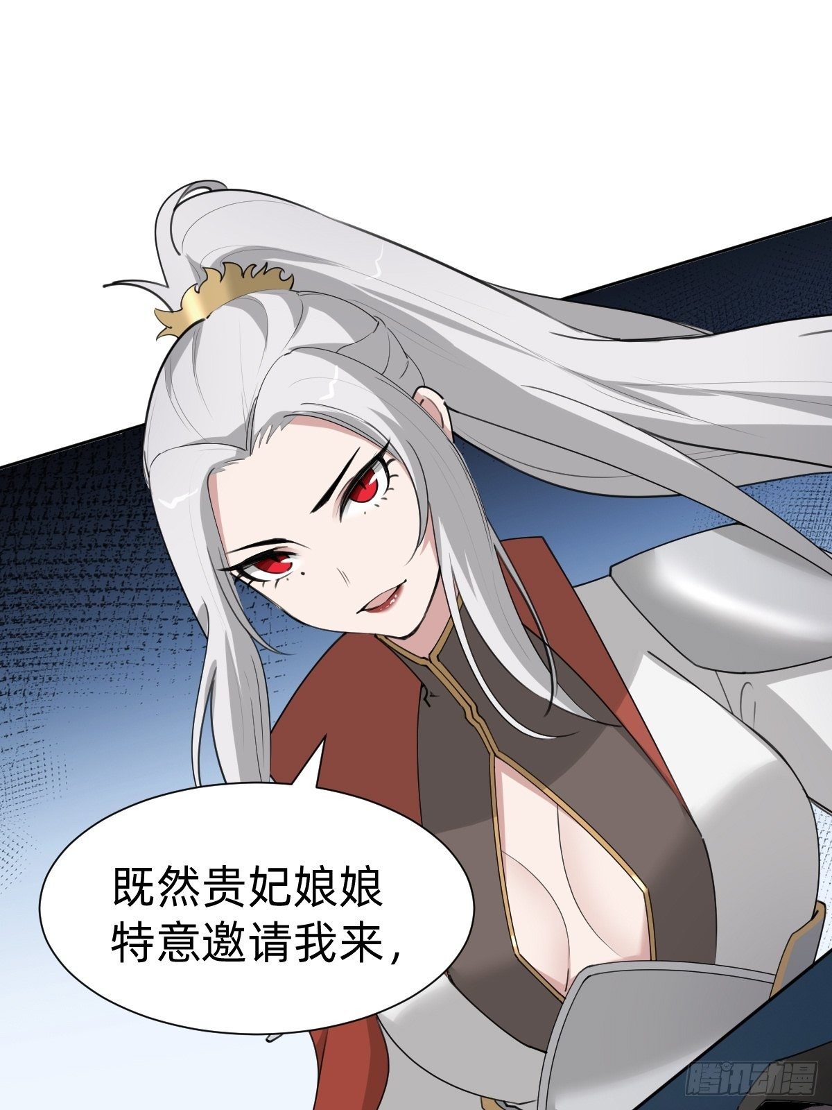 盛大的“邀请”41