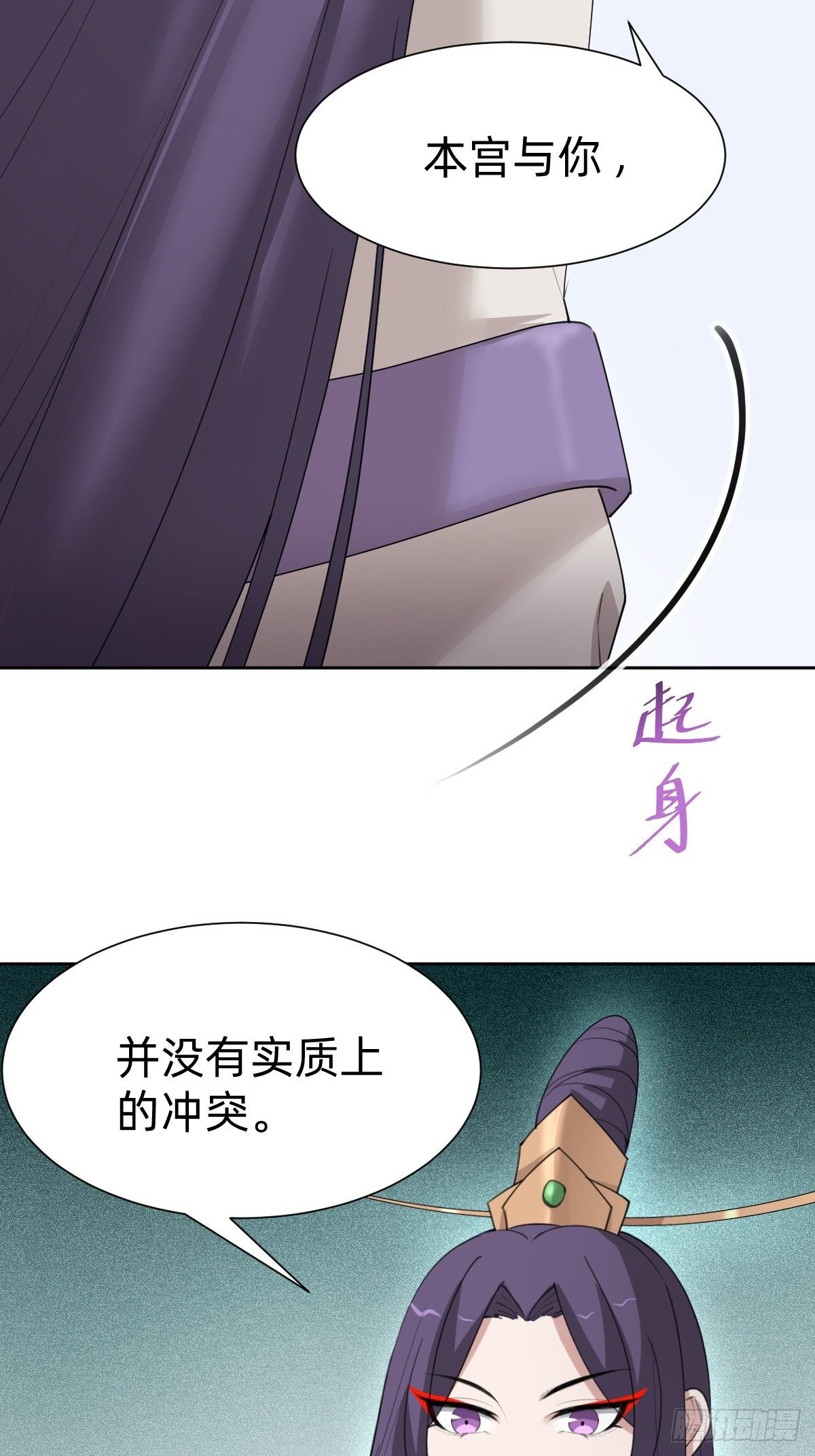 胜券在握！36