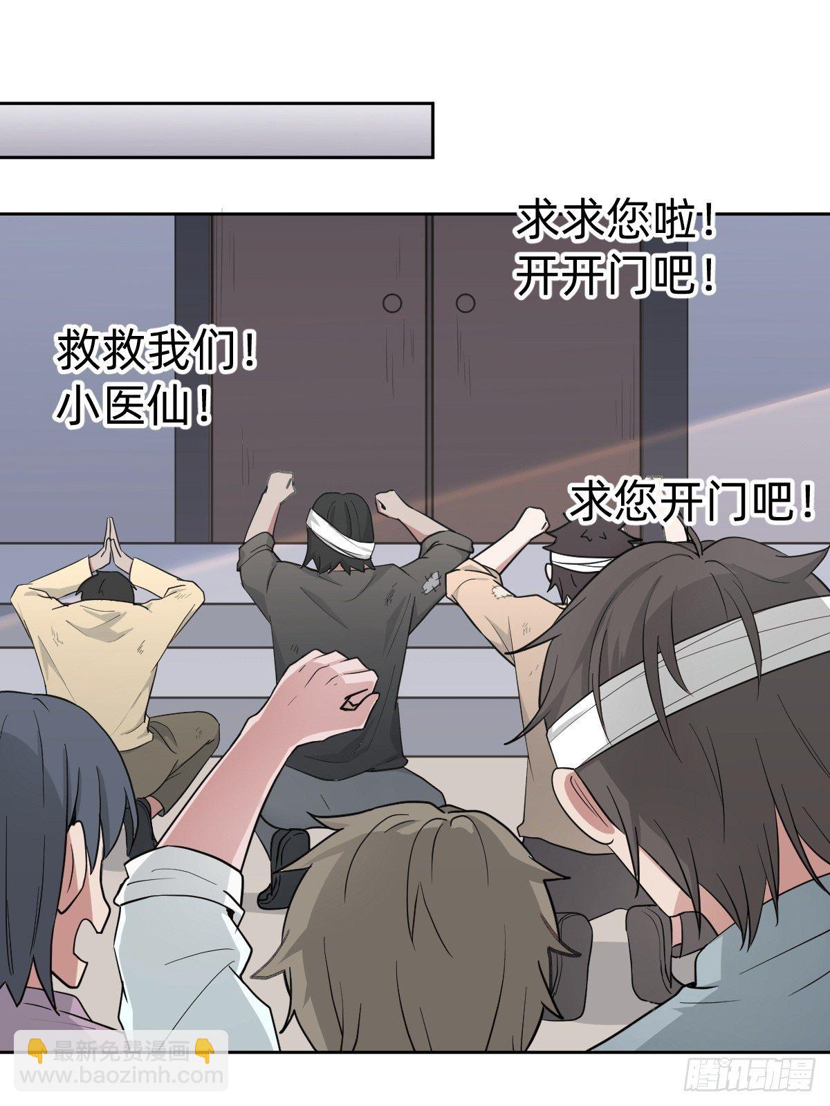 是总裁也是影后3