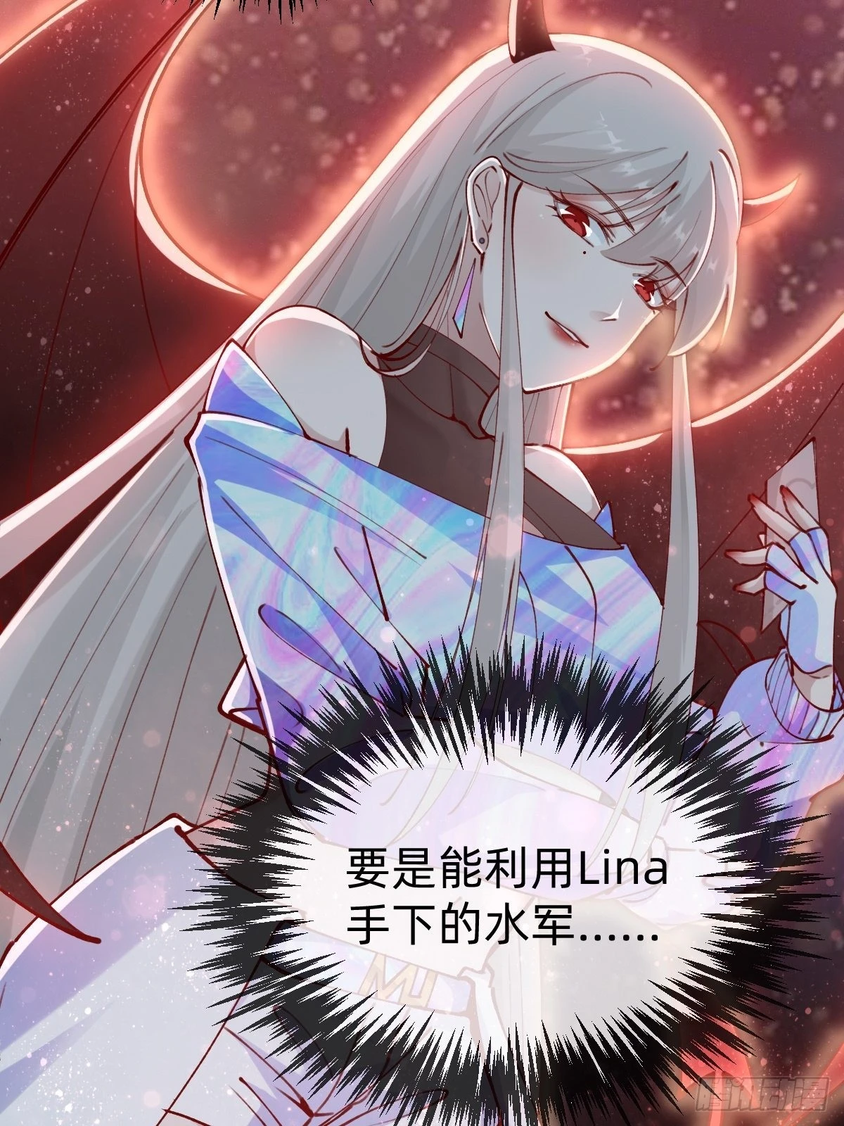 要交换吗？20