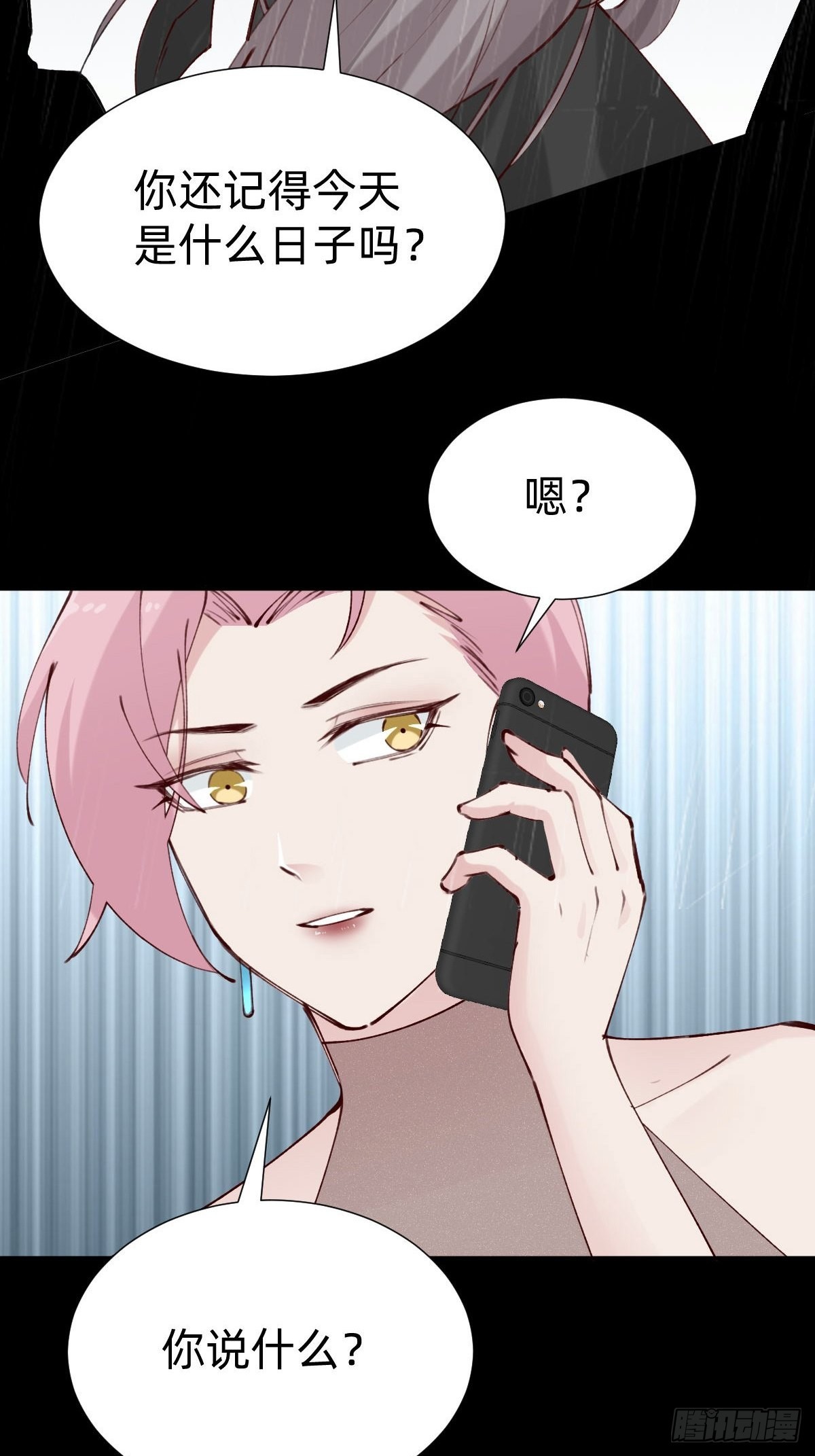 朴家的卑劣手段25
