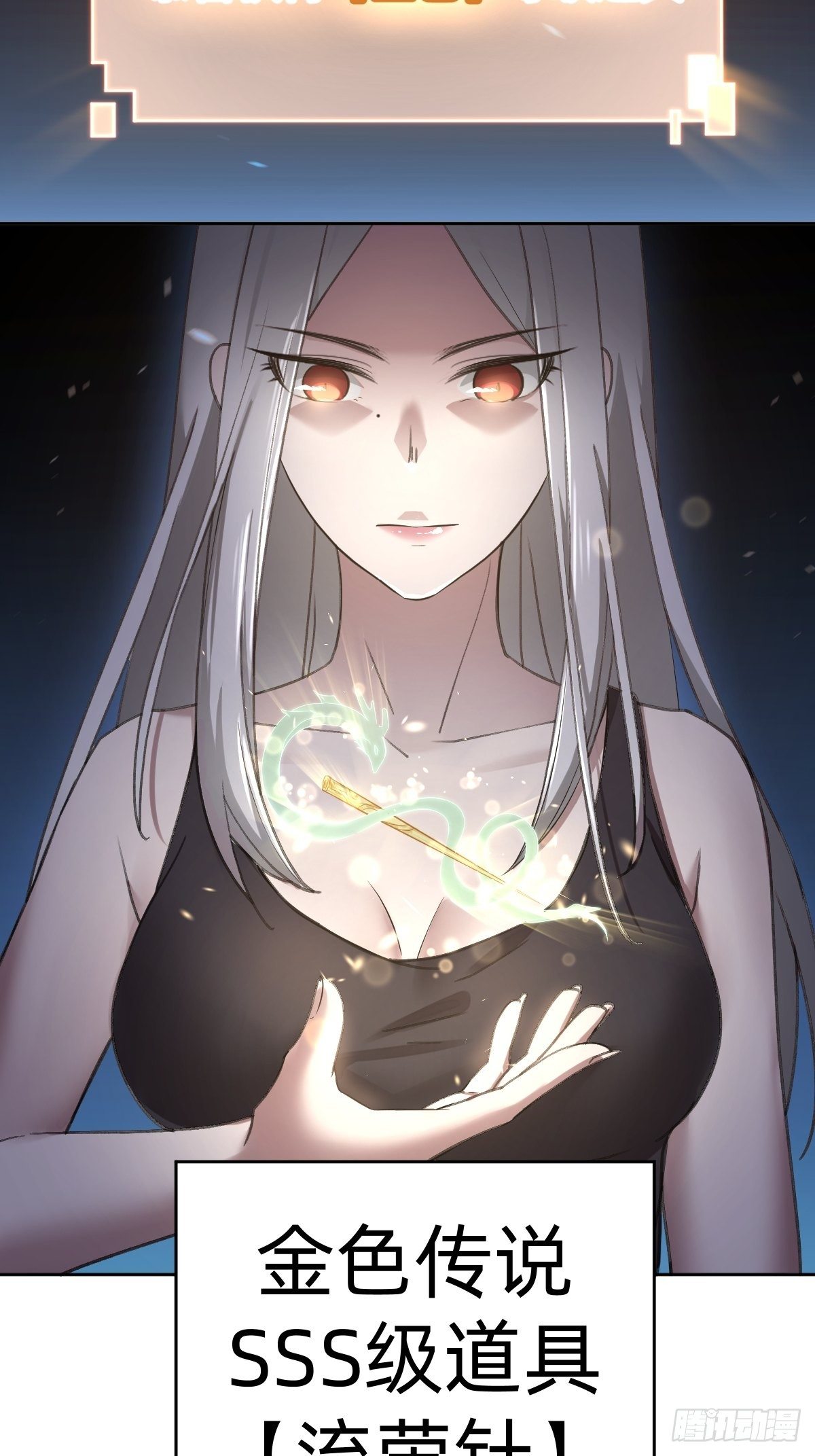 凡尔赛女王18