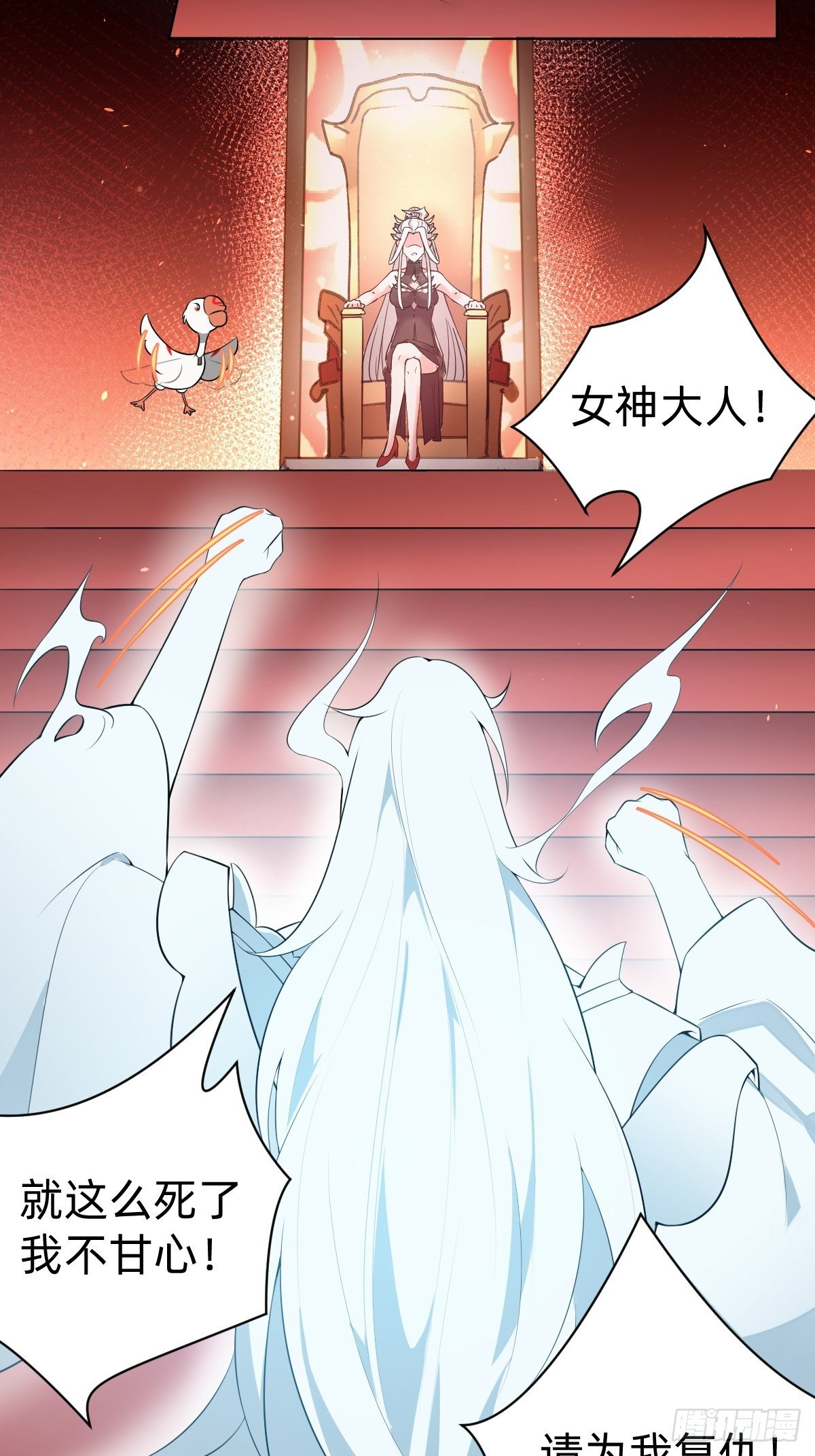 最蠢萌宫斗受害者登场10