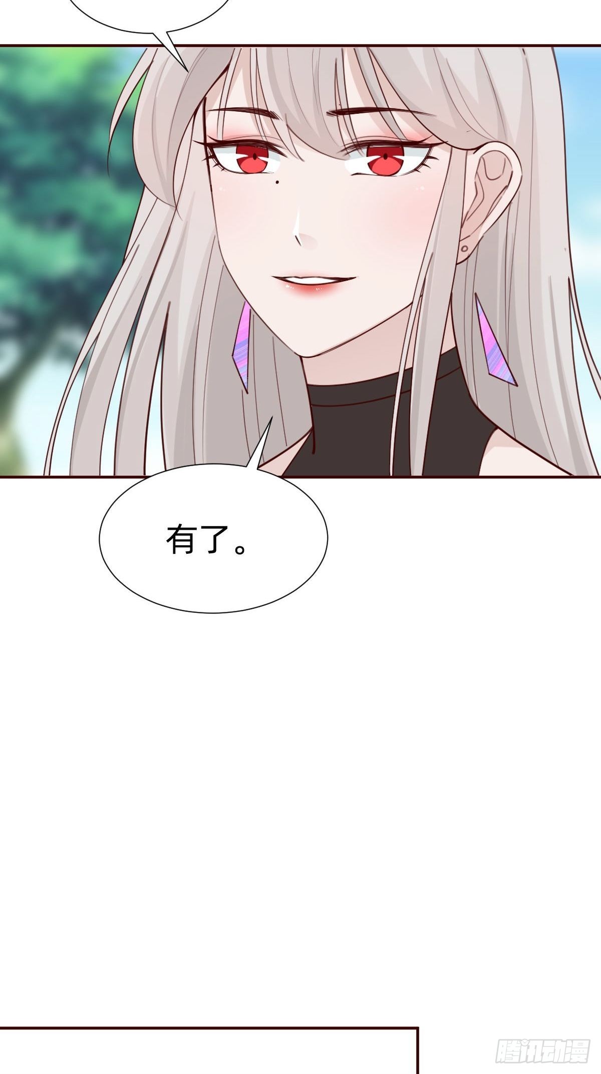 你找我？6